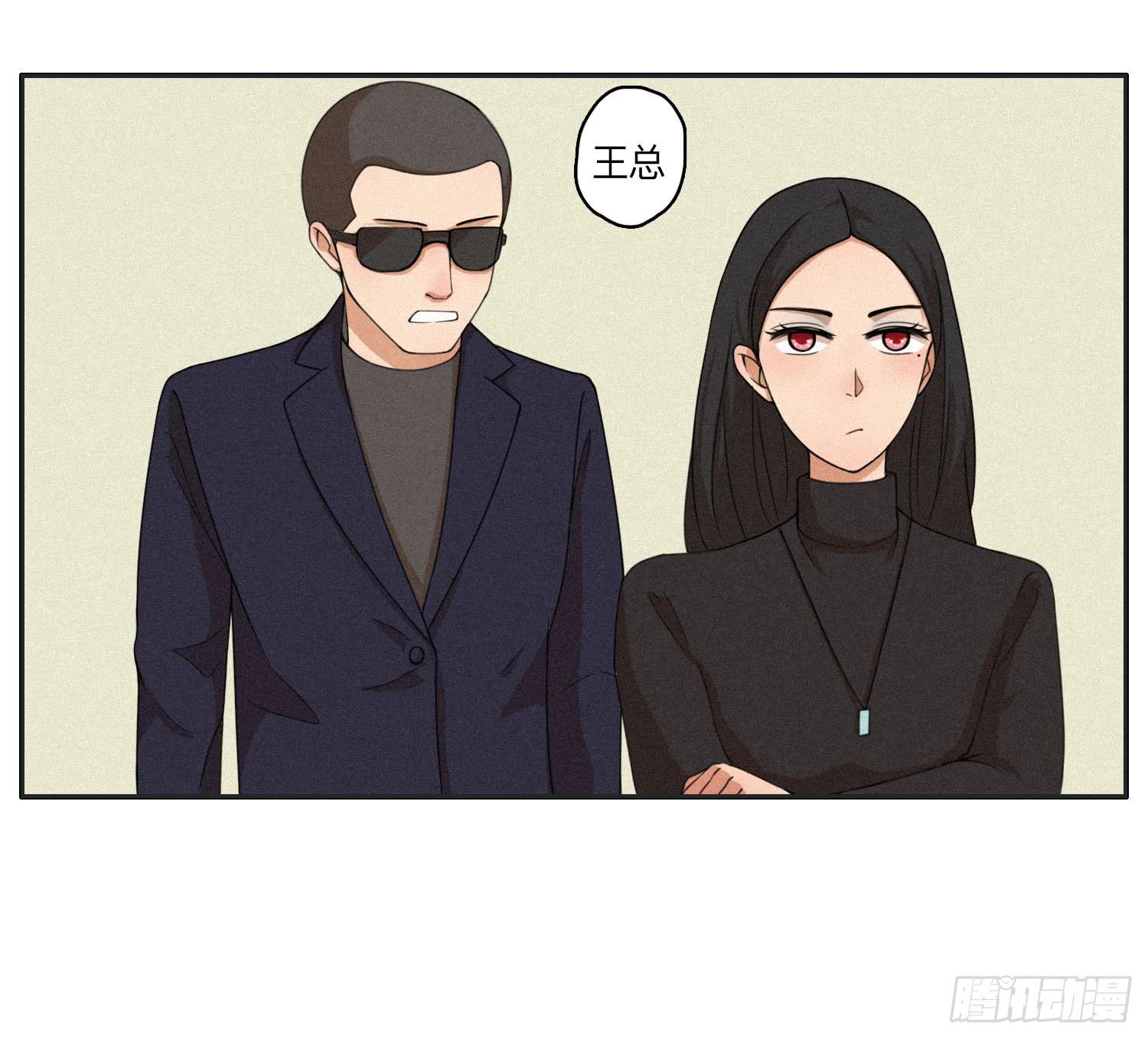《愿你常夏永不褪色》闪闪还会喜欢顾远吗 第5页