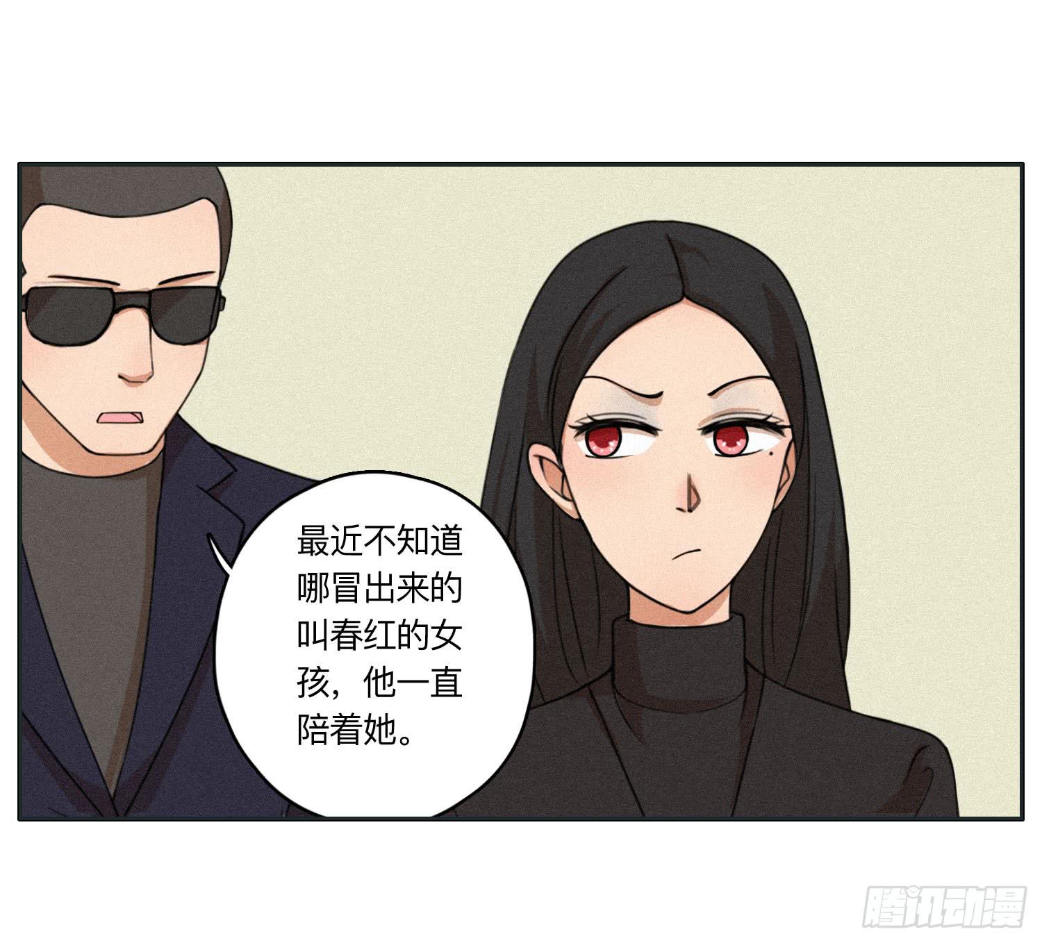 《愿你常夏永不褪色》闪闪还会喜欢顾远吗 第9页