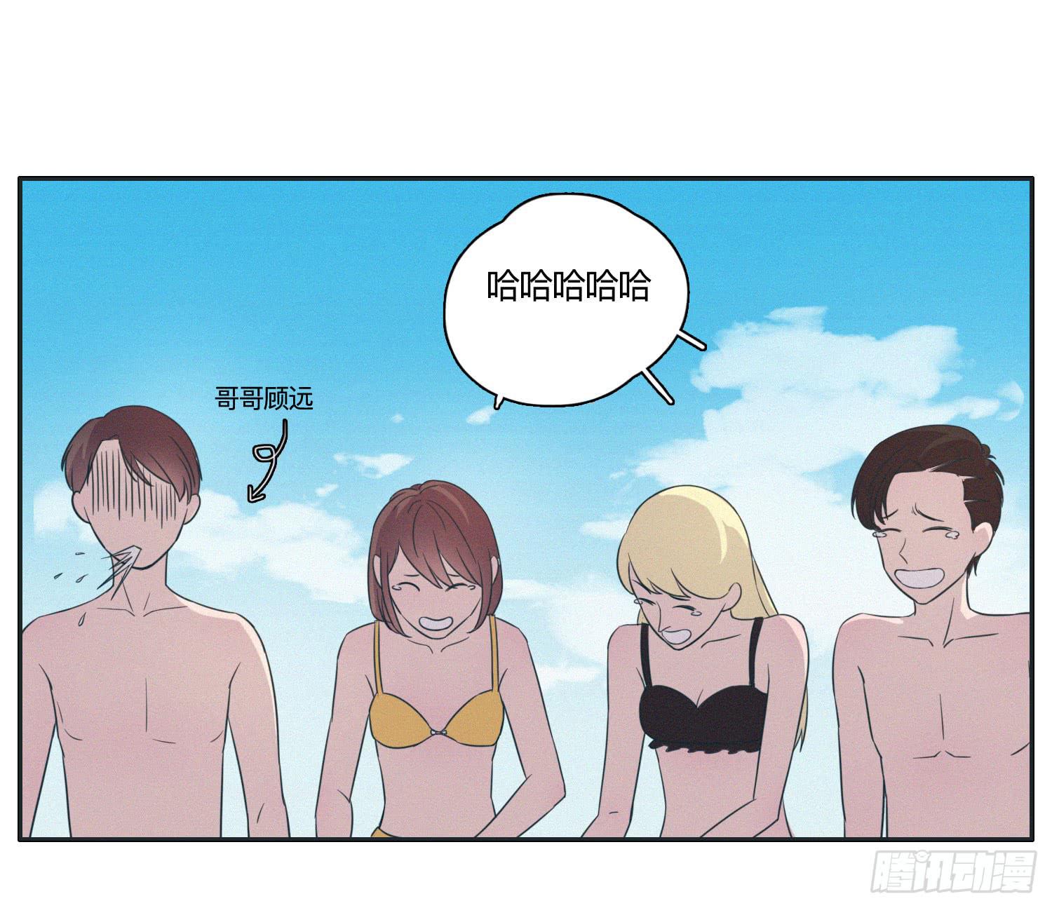 《愿你常夏永不褪色》热带海岛的悠闲生活 第14页