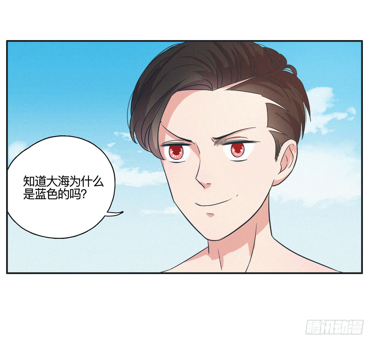 《愿你常夏永不褪色》热带海岛的悠闲生活 第25页