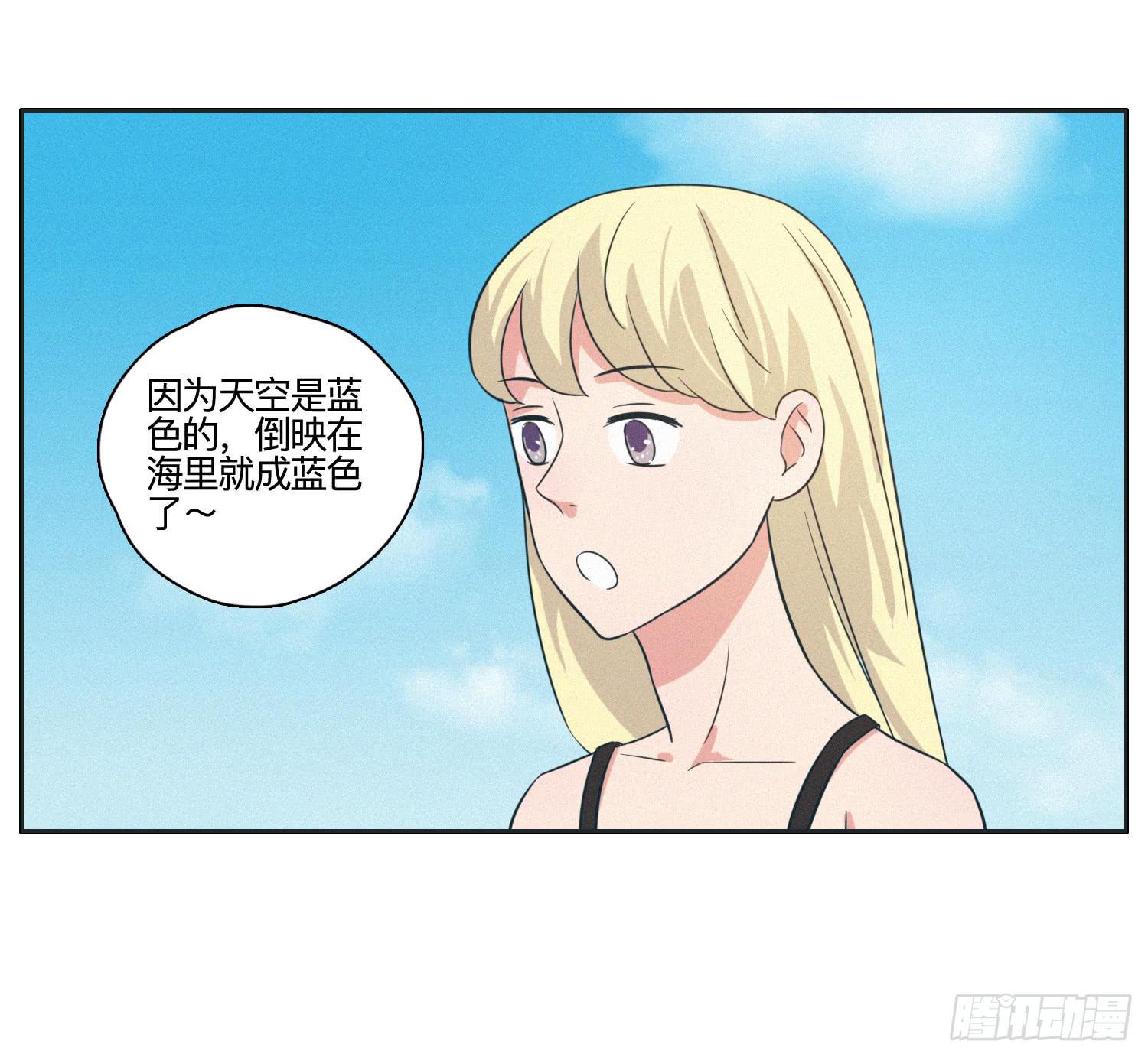 《愿你常夏永不褪色》热带海岛的悠闲生活 第26页
