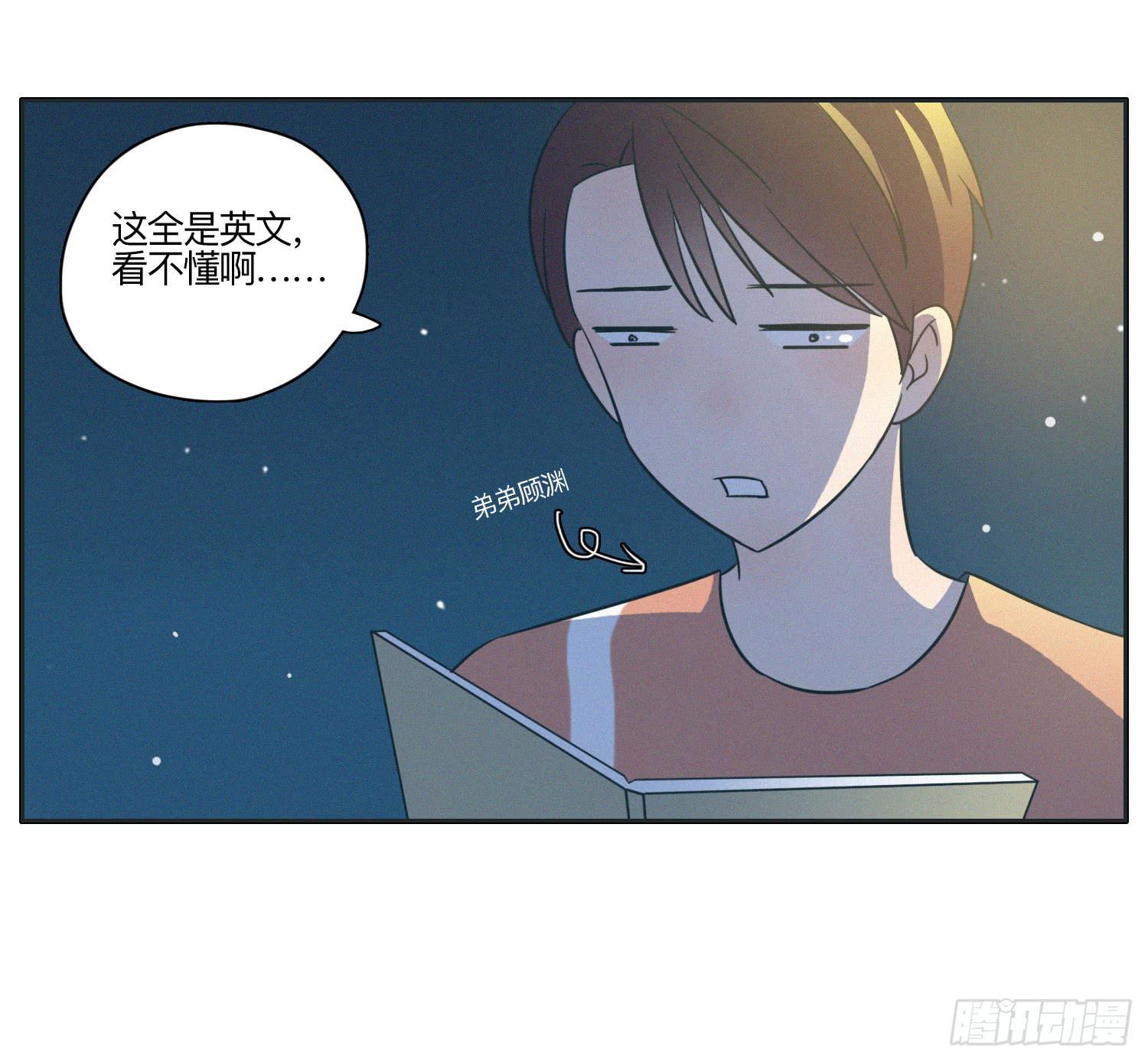 《愿你常夏永不褪色》热带海岛的悠闲生活 第37页