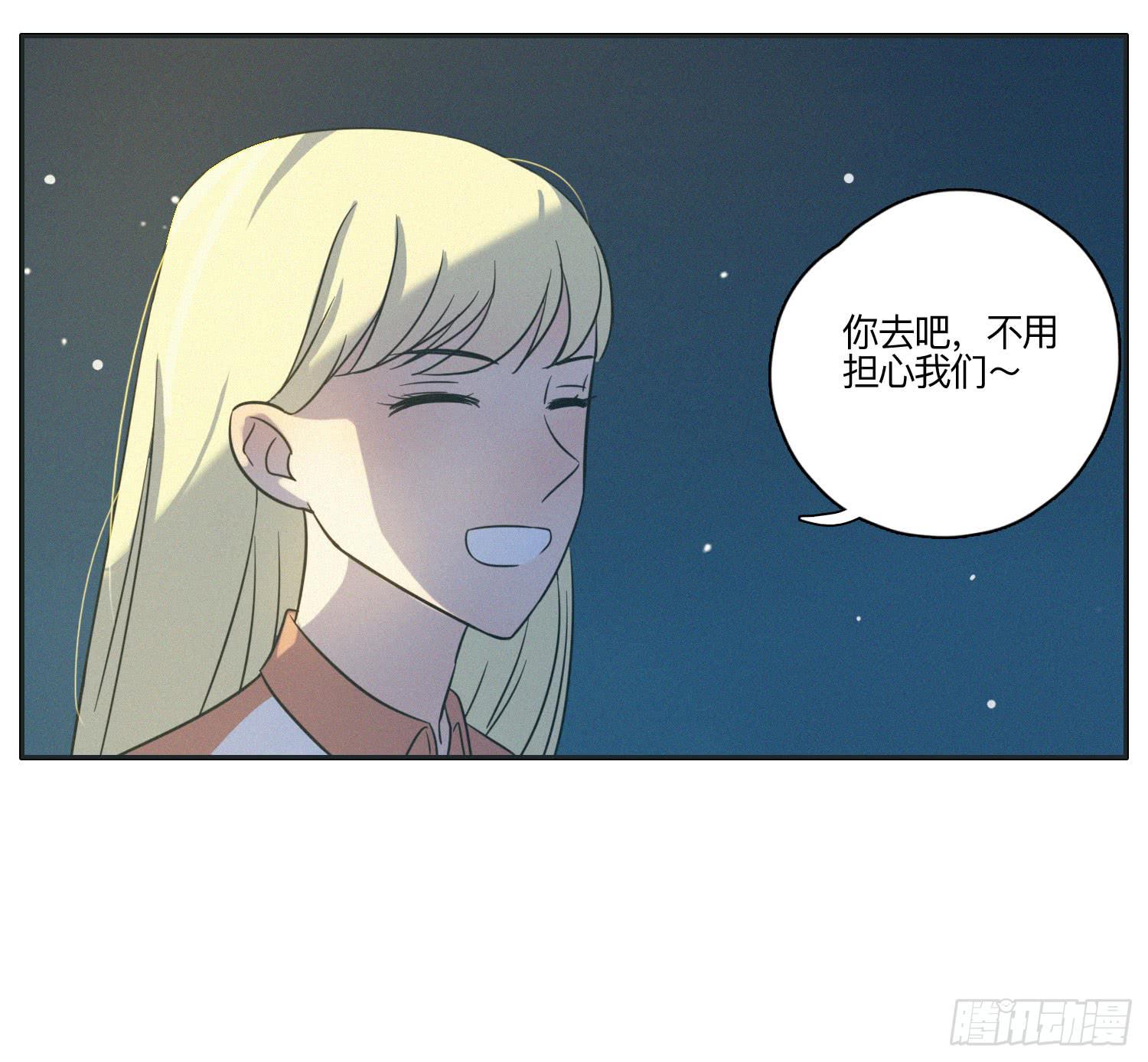 《愿你常夏永不褪色》热带海岛的悠闲生活 第45页