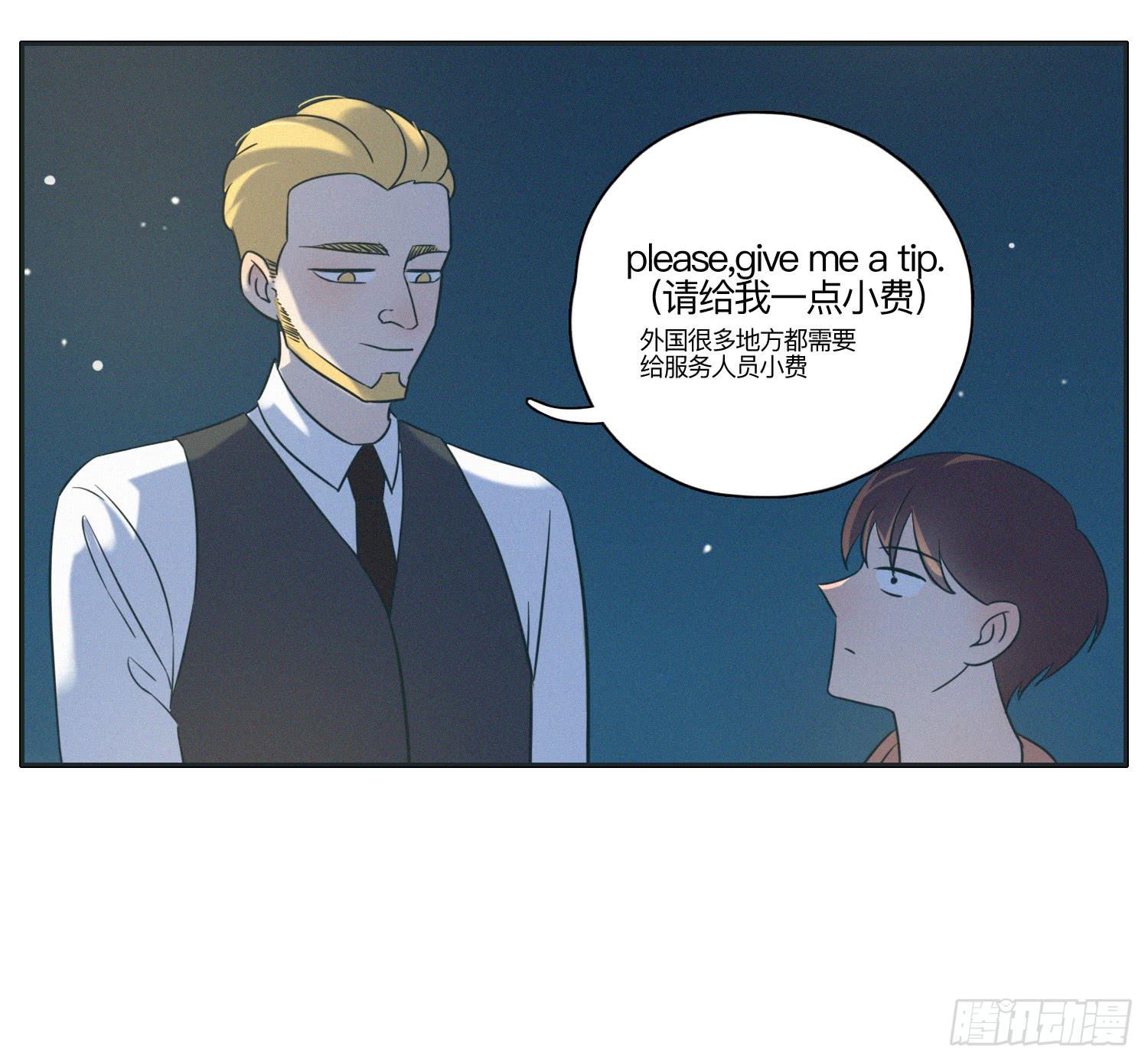 《愿你常夏永不褪色》热带海岛的悠闲生活 第47页
