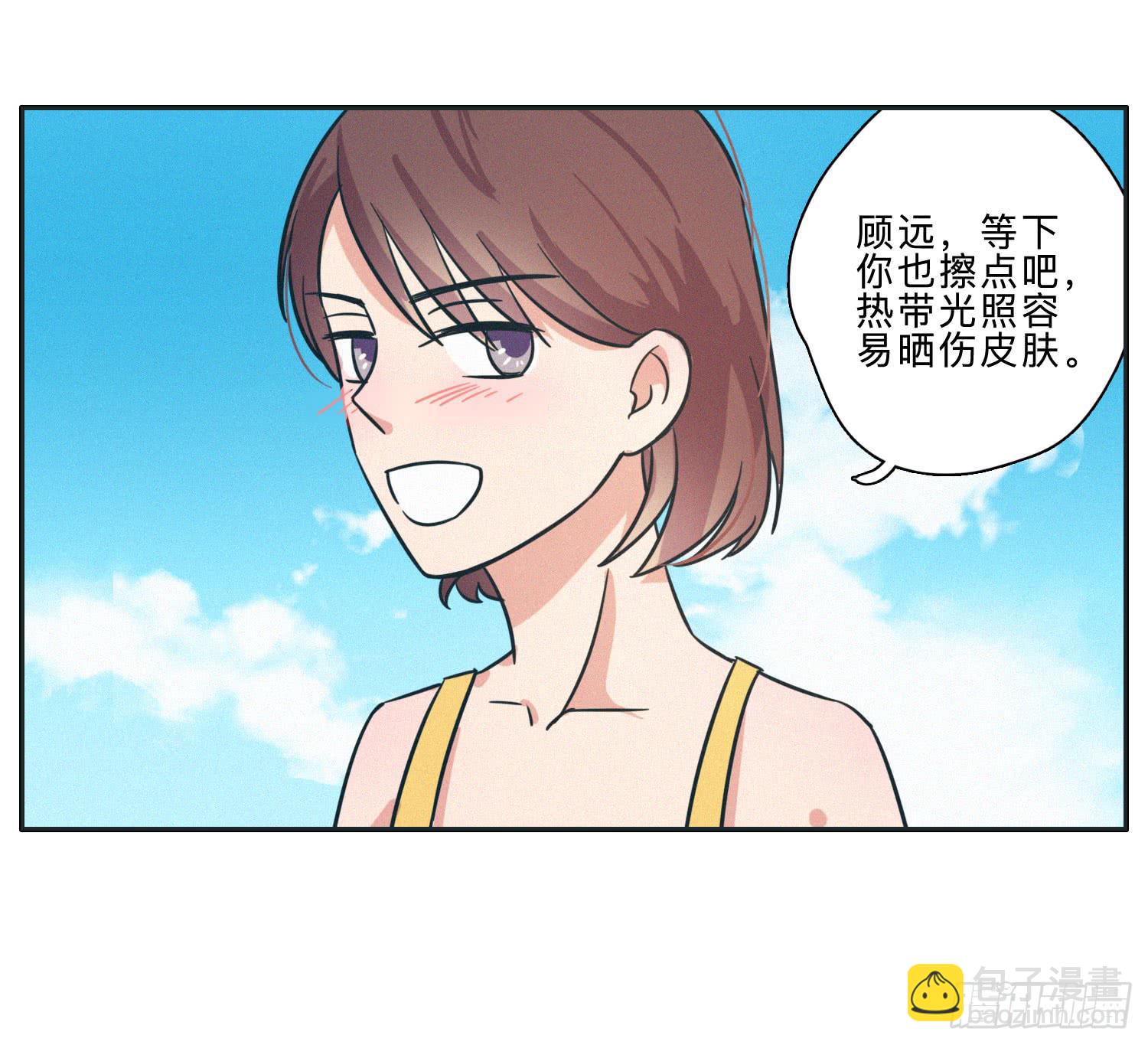 《愿你常夏永不褪色》热带海岛的悠闲生活 第7页