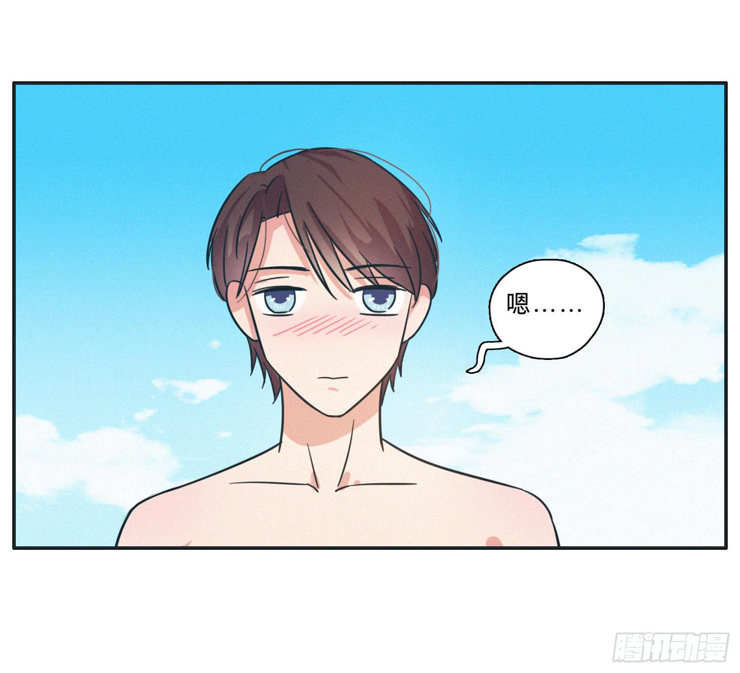 《愿你常夏永不褪色》热带海岛的悠闲生活 第8页