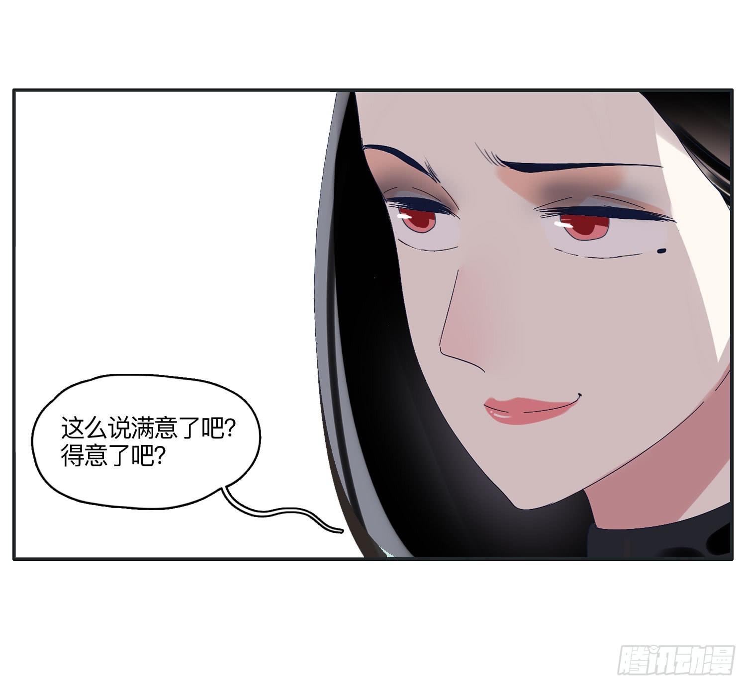 《愿你常夏永不褪色》闪闪突如其来的告白 第15页