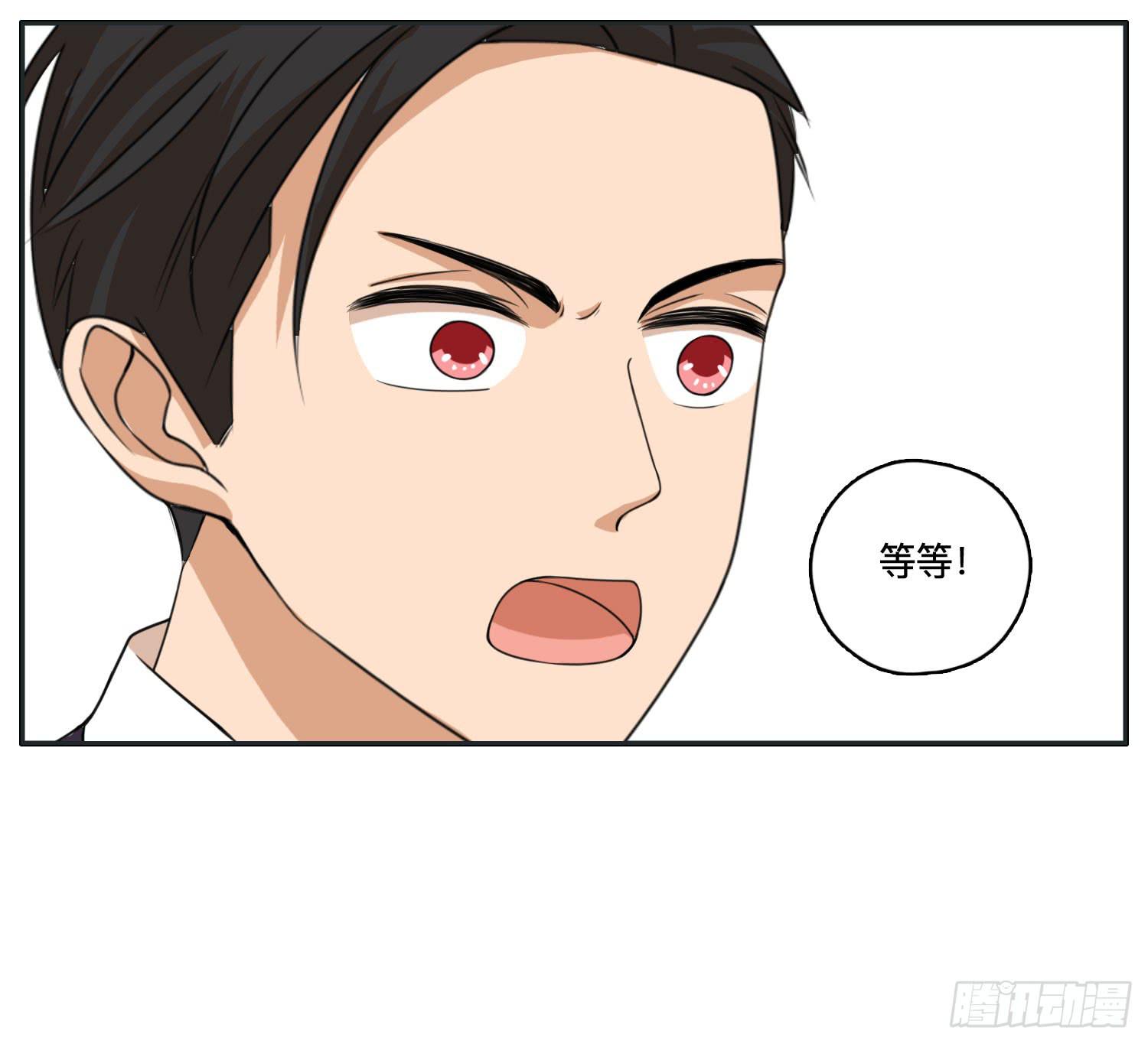 《愿你常夏永不褪色》闪闪突如其来的告白 第17页