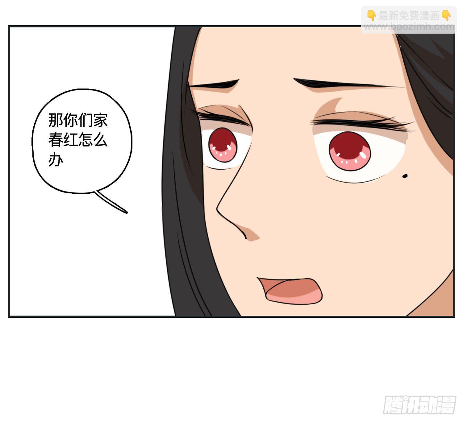 《愿你常夏永不褪色》闪闪突如其来的告白 第19页