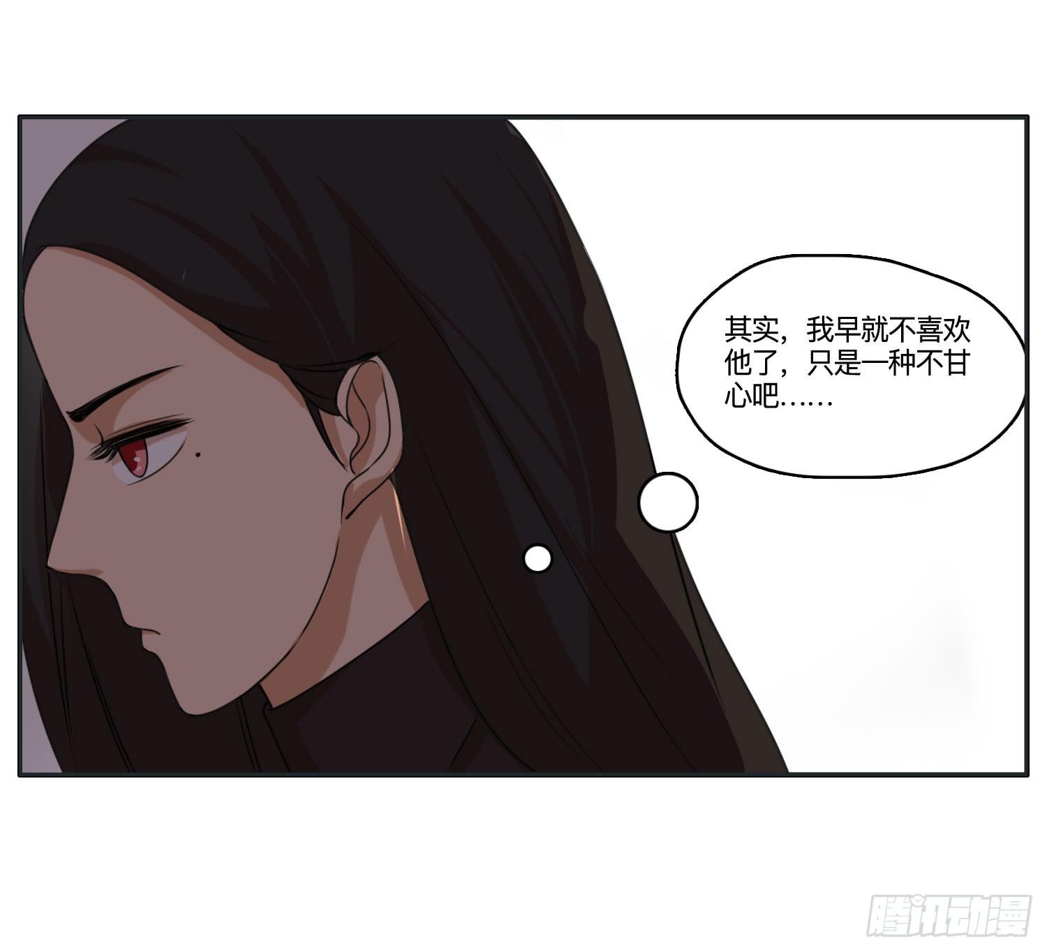 《愿你常夏永不褪色》闪闪突如其来的告白 第22页