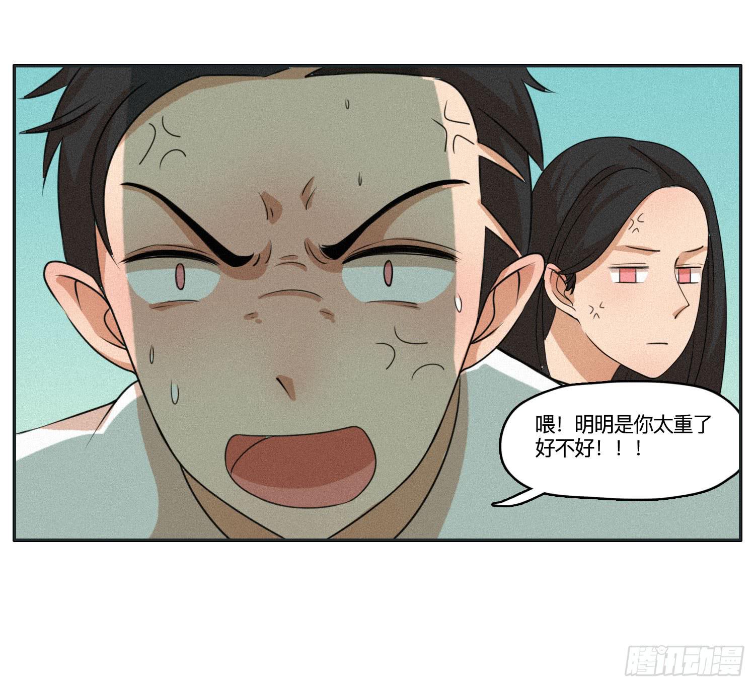 《愿你常夏永不褪色》闪闪突如其来的告白 第36页