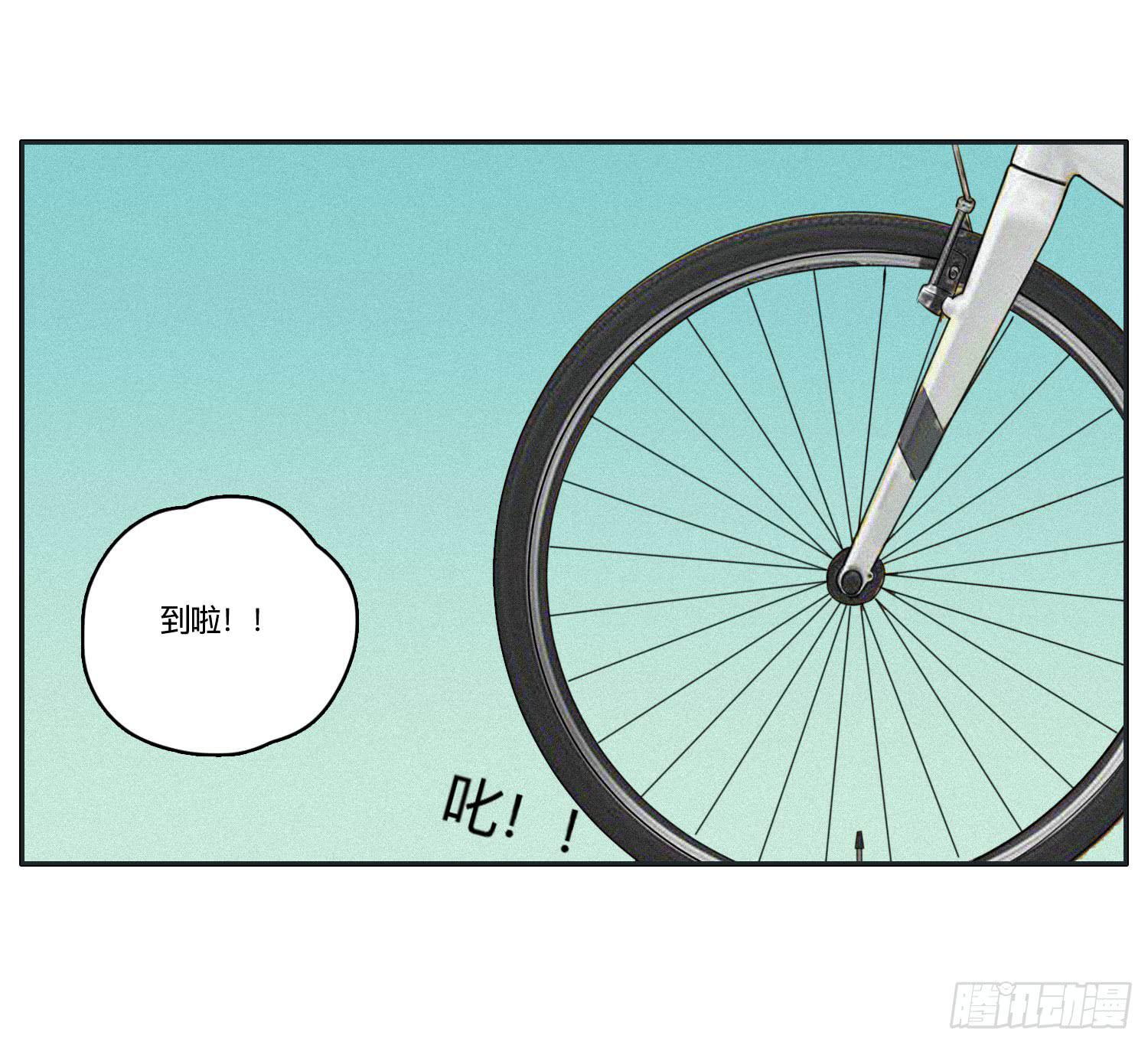 《愿你常夏永不褪色》闪闪突如其来的告白 第38页