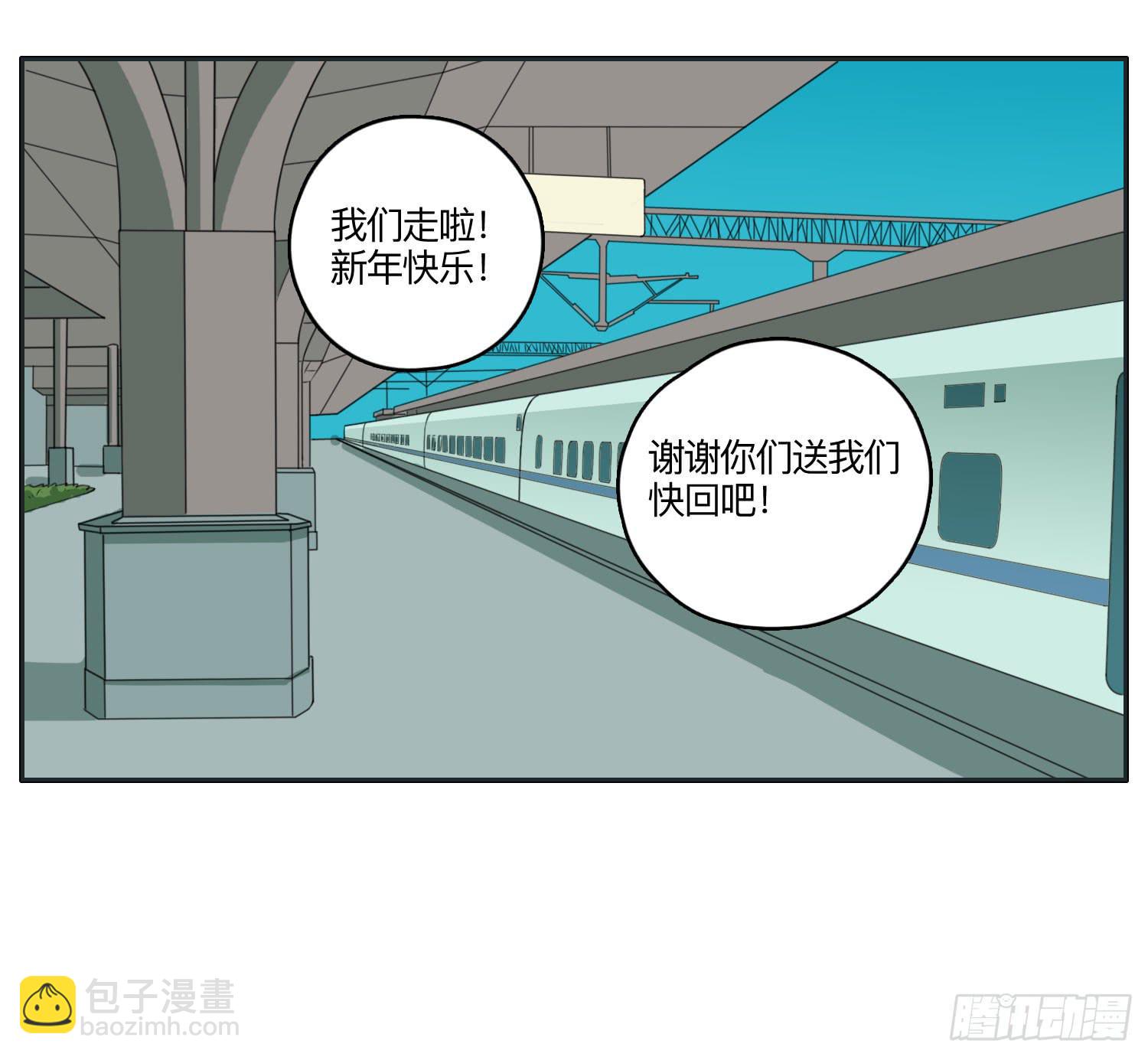 《愿你常夏永不褪色》闪闪突如其来的告白 第7页