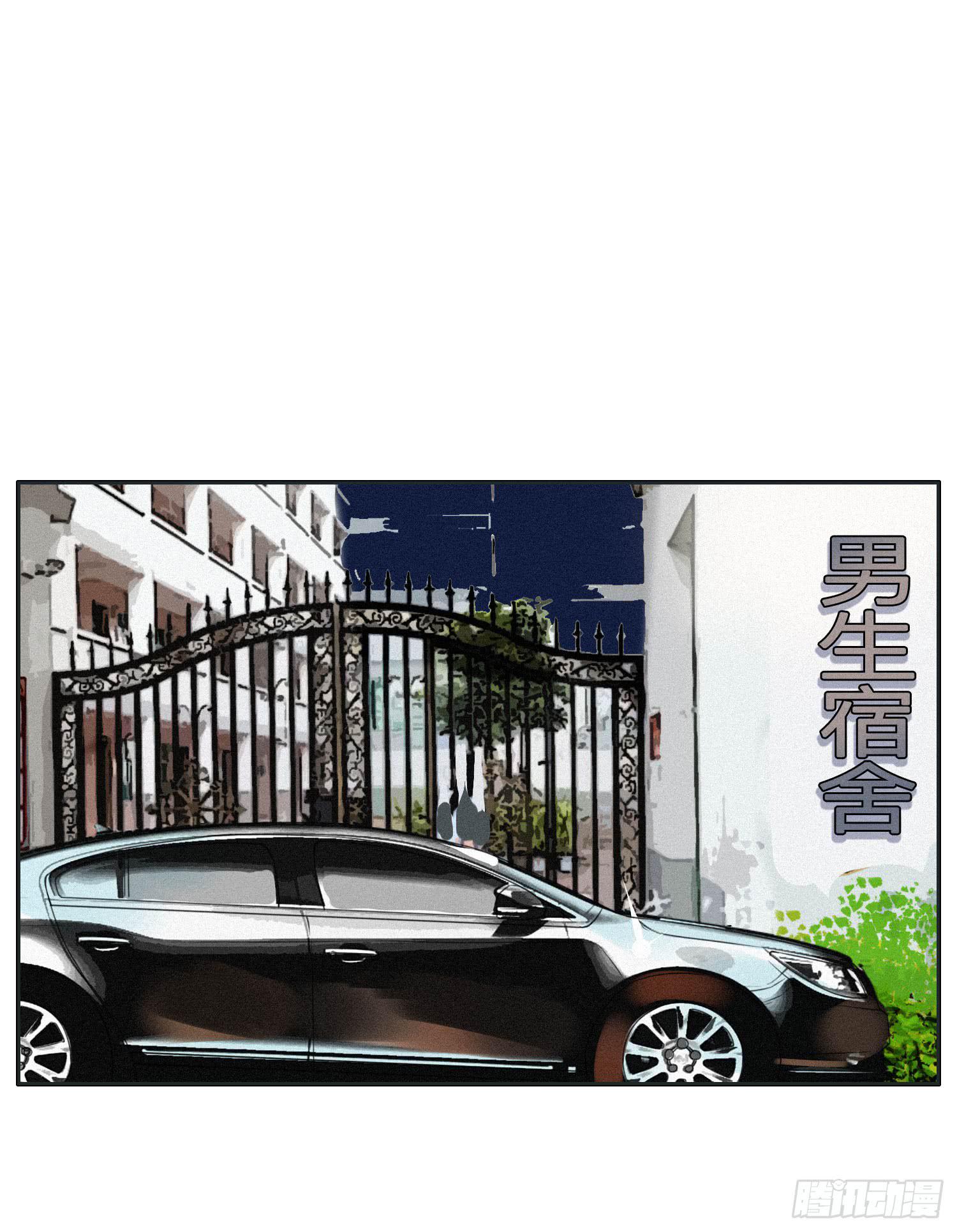 《愿你常夏永不褪色》意外出现的神秘女人 第24页