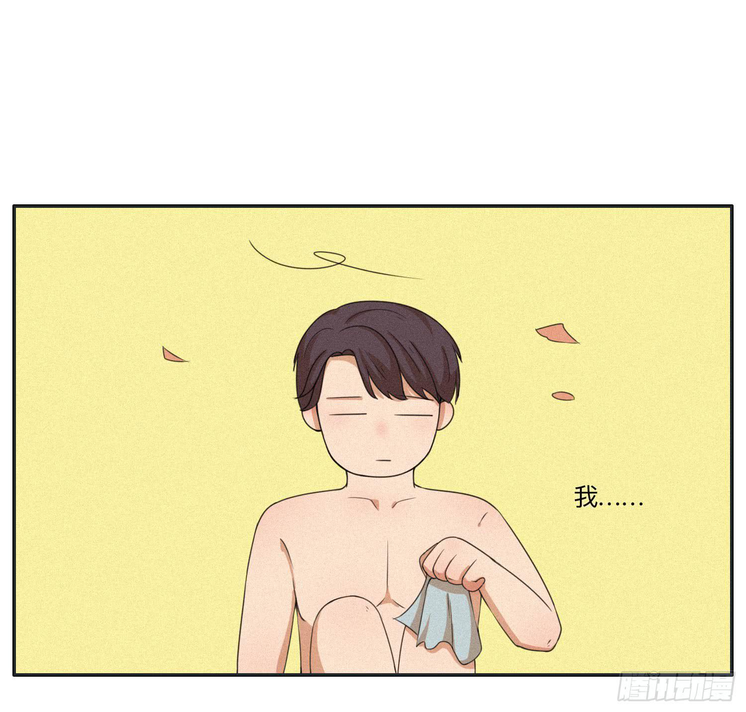 《愿你常夏永不褪色》意外出现的神秘女人 第32页