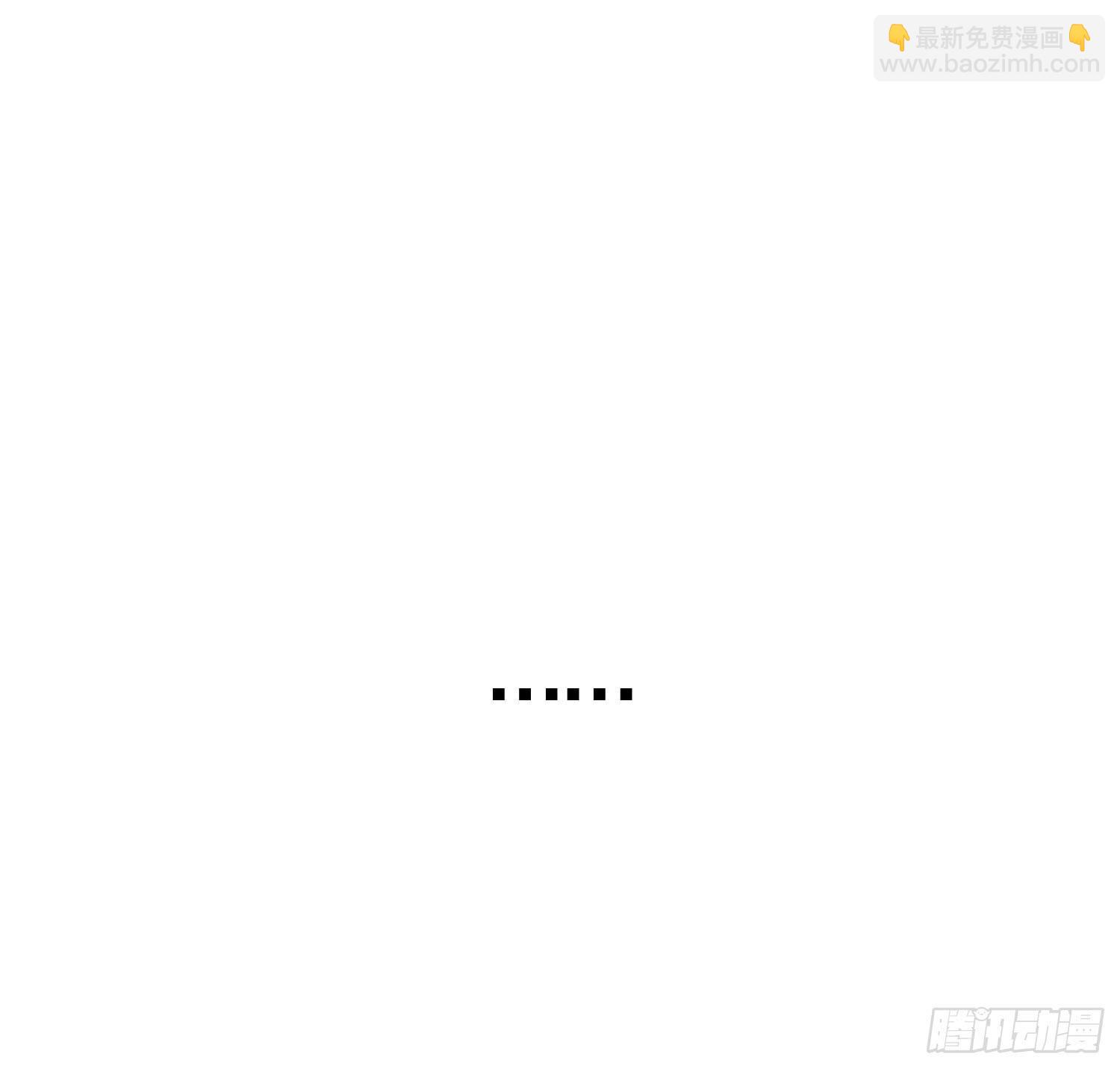《愿你常夏永不褪色》意外出现的神秘女人 第33页