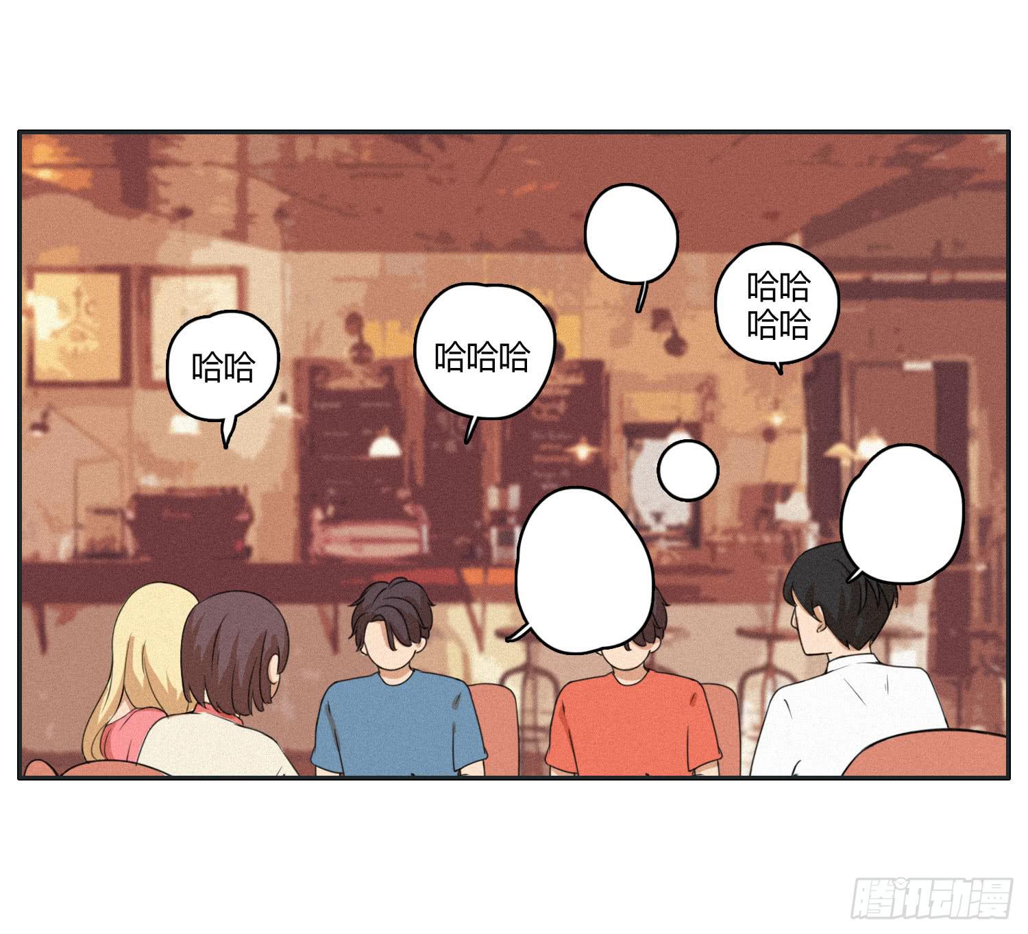 《愿你常夏永不褪色》意外出现的神秘女人 第46页