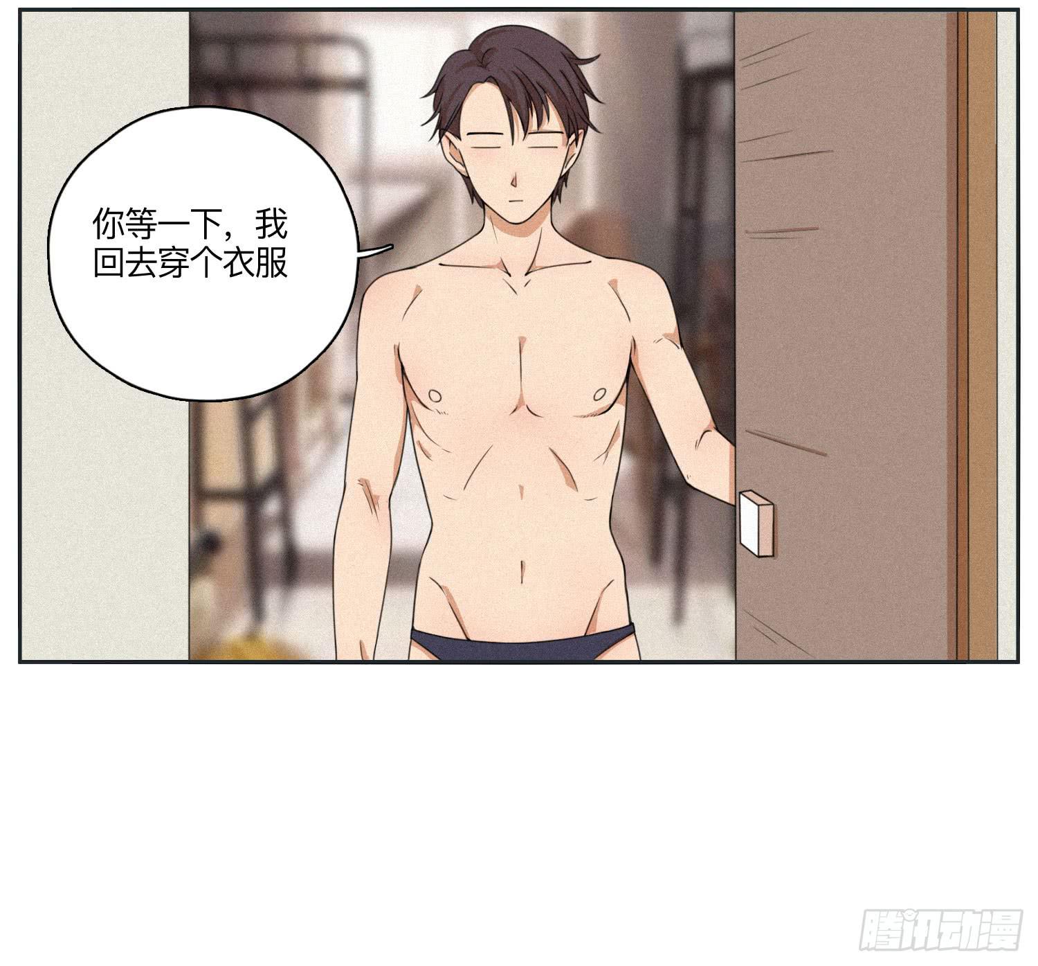 《愿你常夏永不褪色》意外出现的神秘女人 第9页