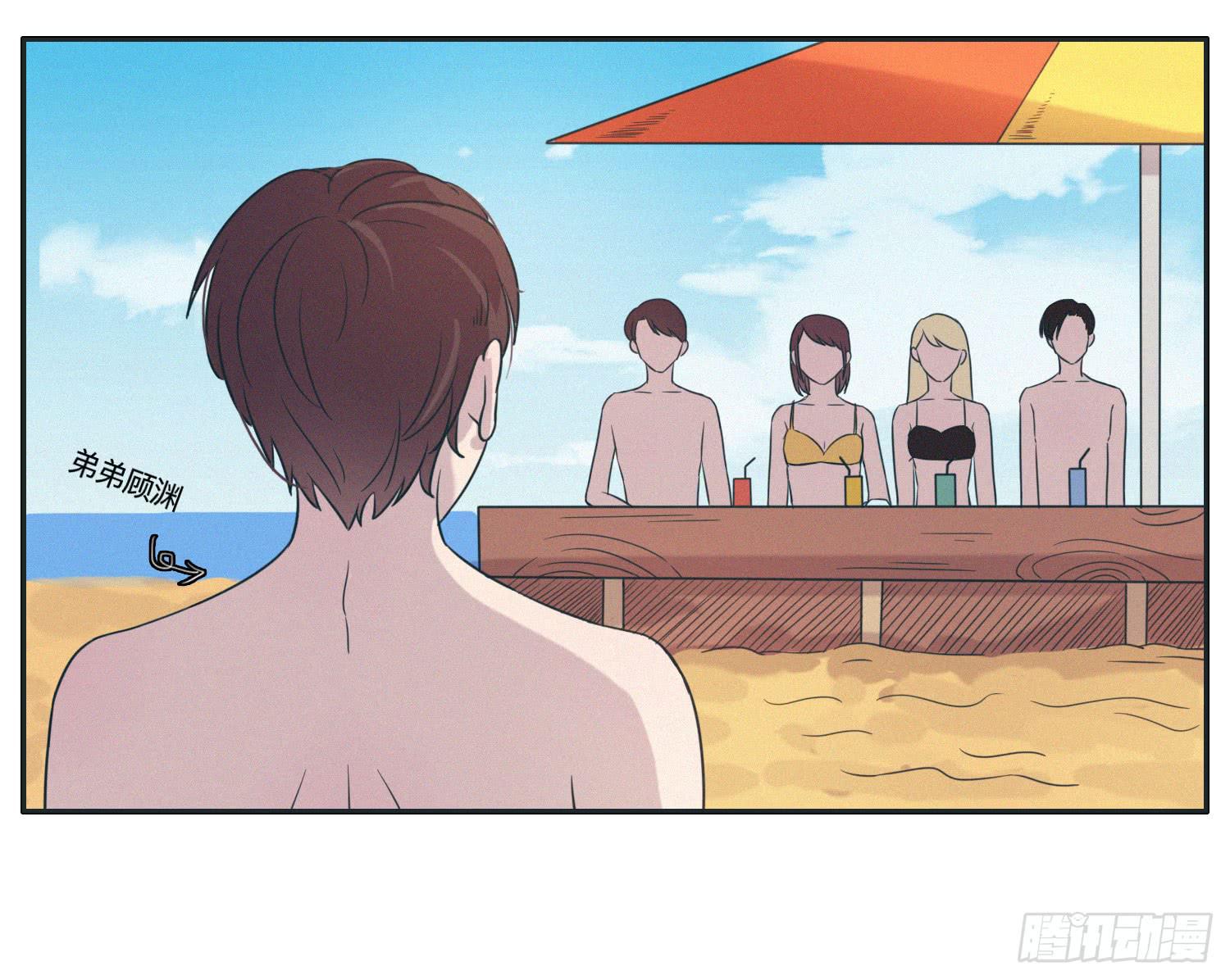 《愿你常夏永不褪色》热带海岛的悠闲生活 第12页