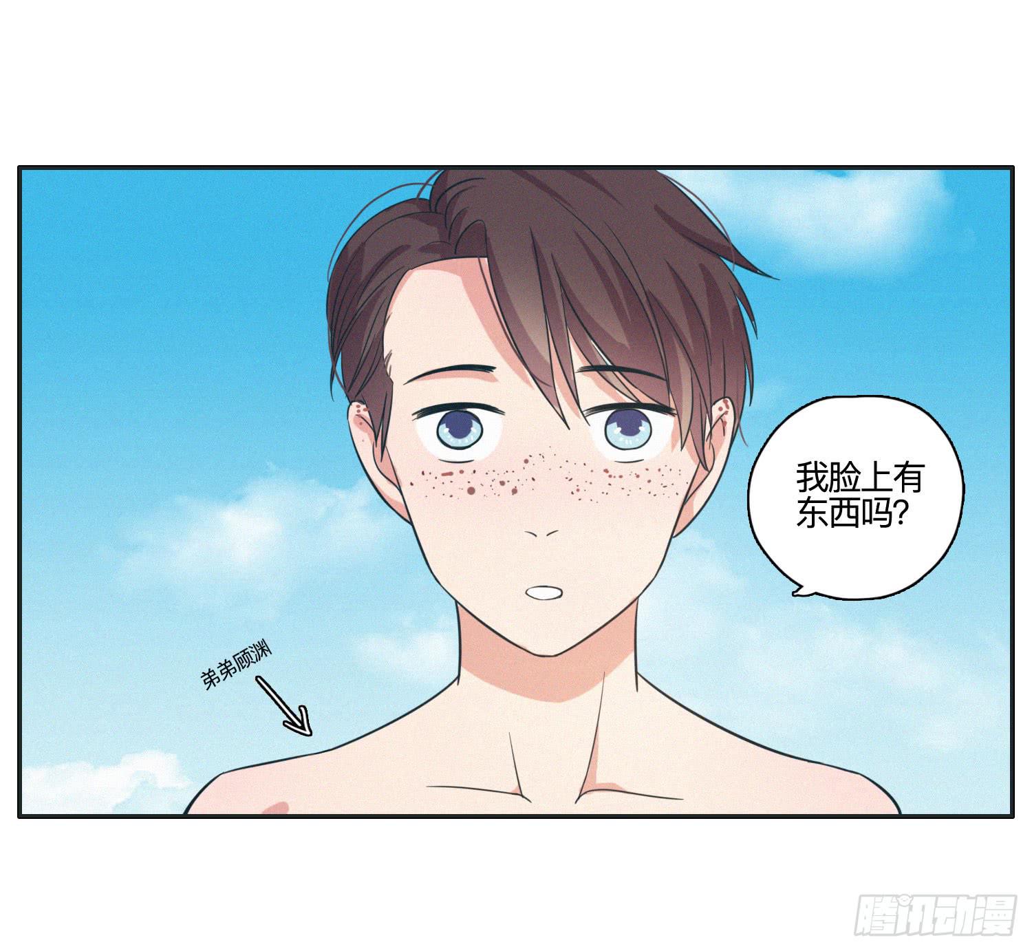 《愿你常夏永不褪色》热带海岛的悠闲生活 第13页