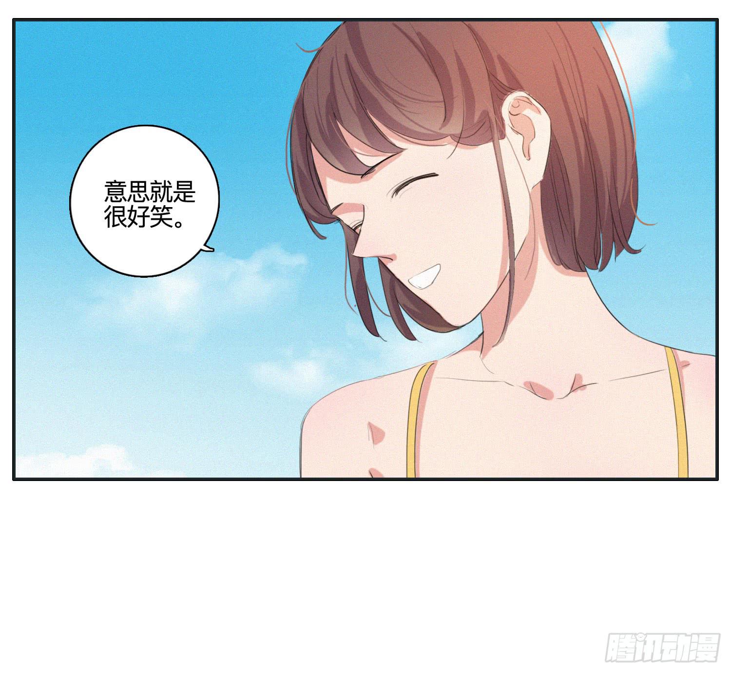 《愿你常夏永不褪色》热带海岛的悠闲生活 第20页