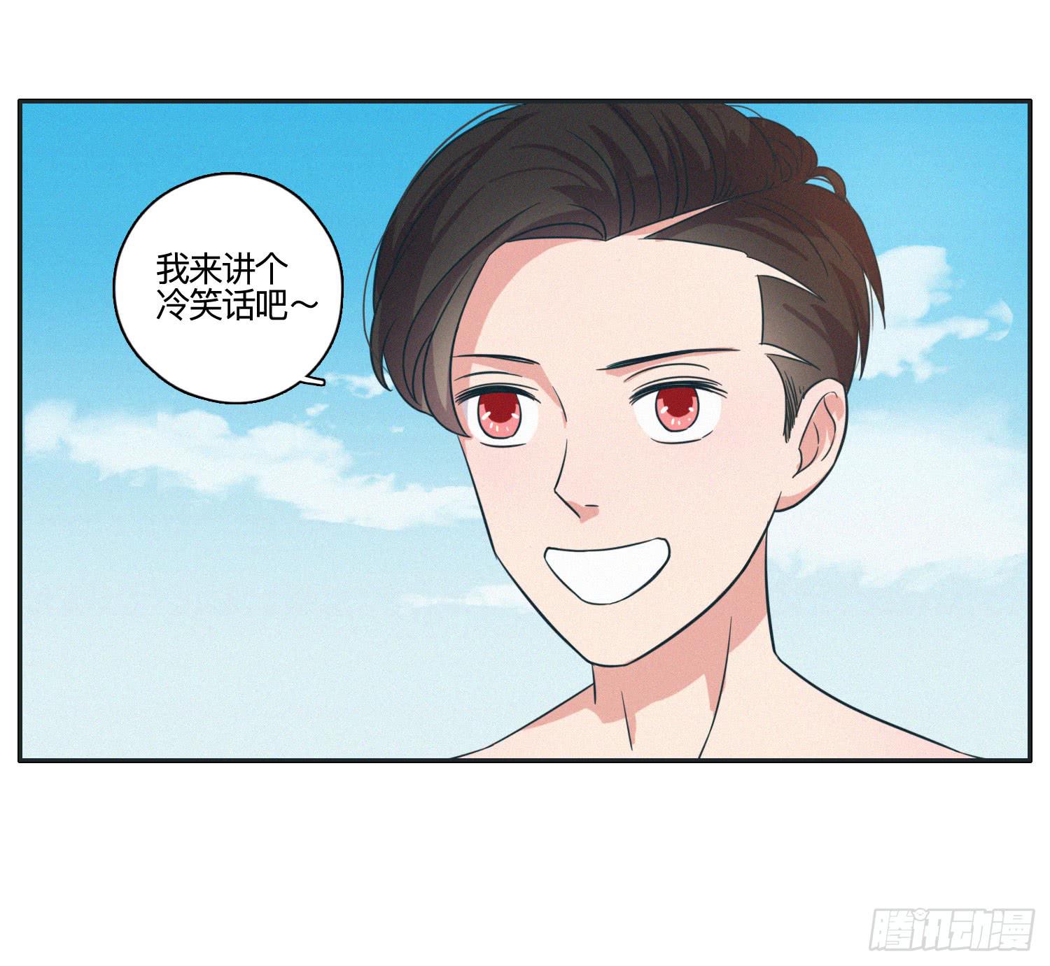 《愿你常夏永不褪色》热带海岛的悠闲生活 第23页