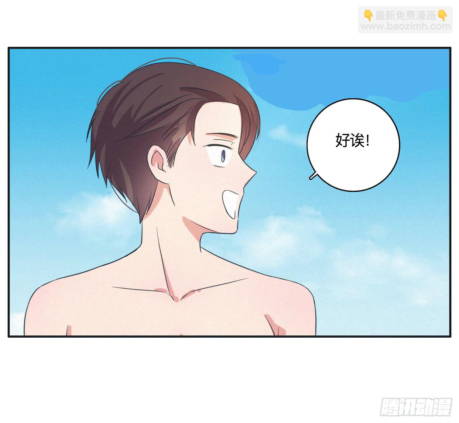 《愿你常夏永不褪色》热带海岛的悠闲生活 第24页