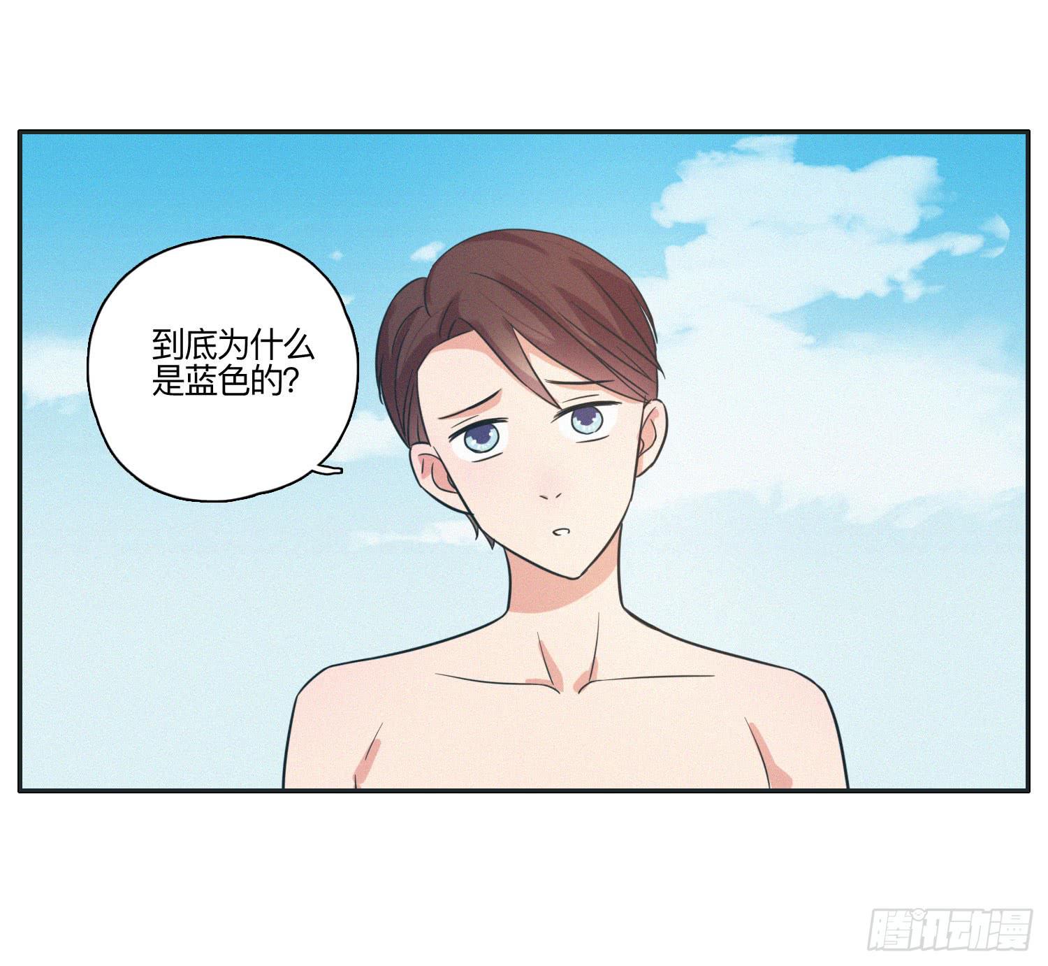 《愿你常夏永不褪色》热带海岛的悠闲生活 第30页