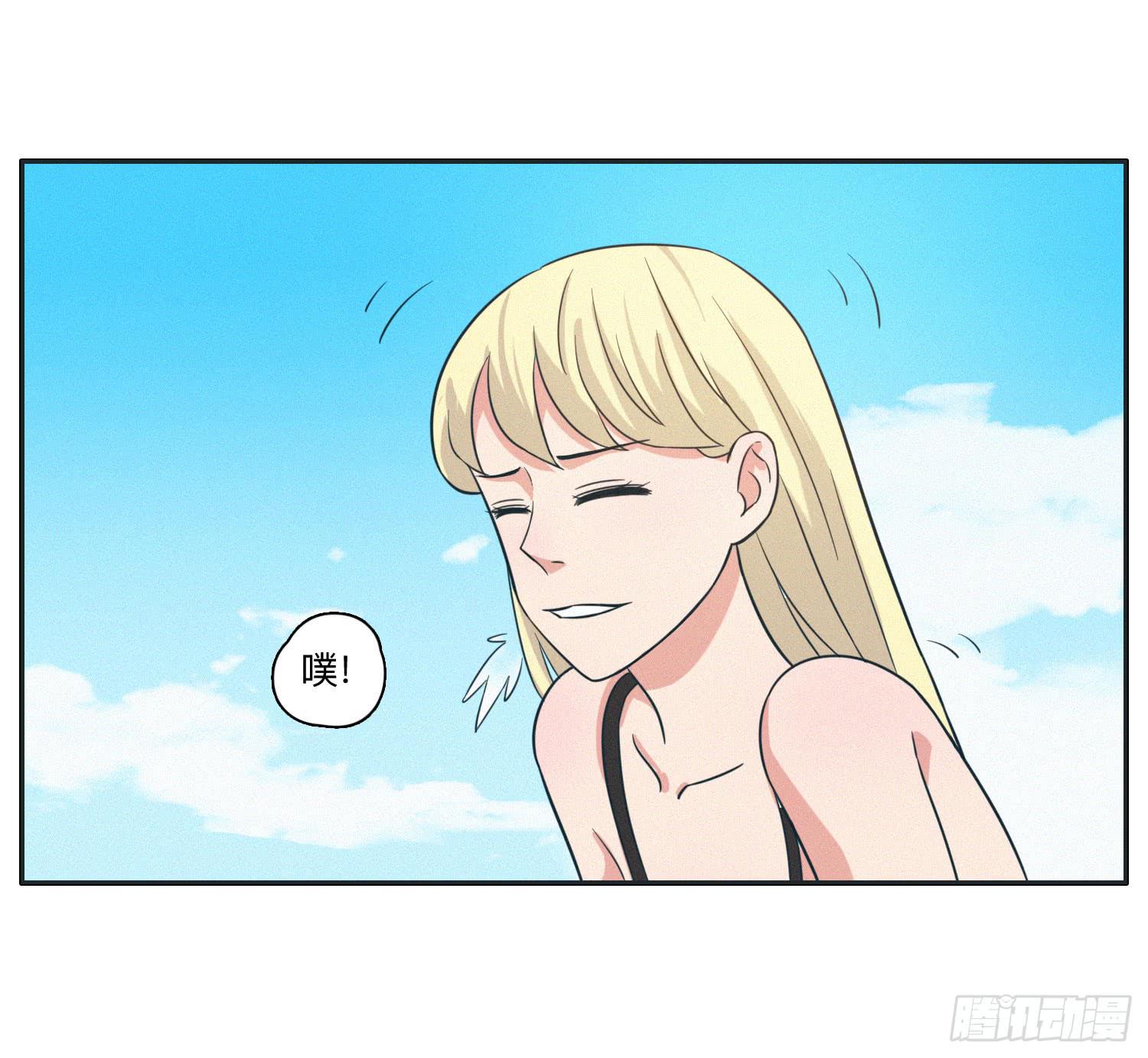《愿你常夏永不褪色》热带海岛的悠闲生活 第32页