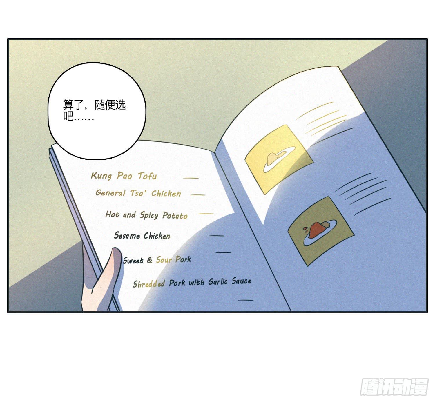 《愿你常夏永不褪色》热带海岛的悠闲生活 第38页
