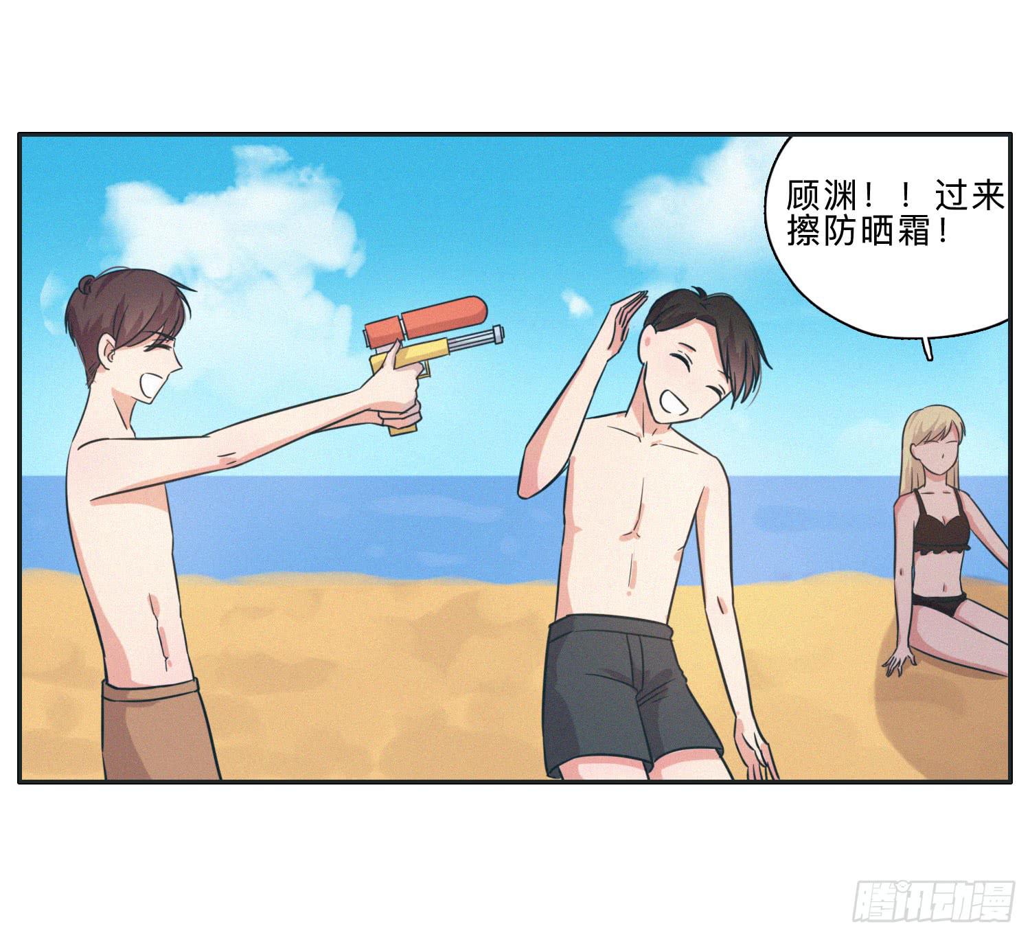 《愿你常夏永不褪色》热带海岛的悠闲生活 第9页