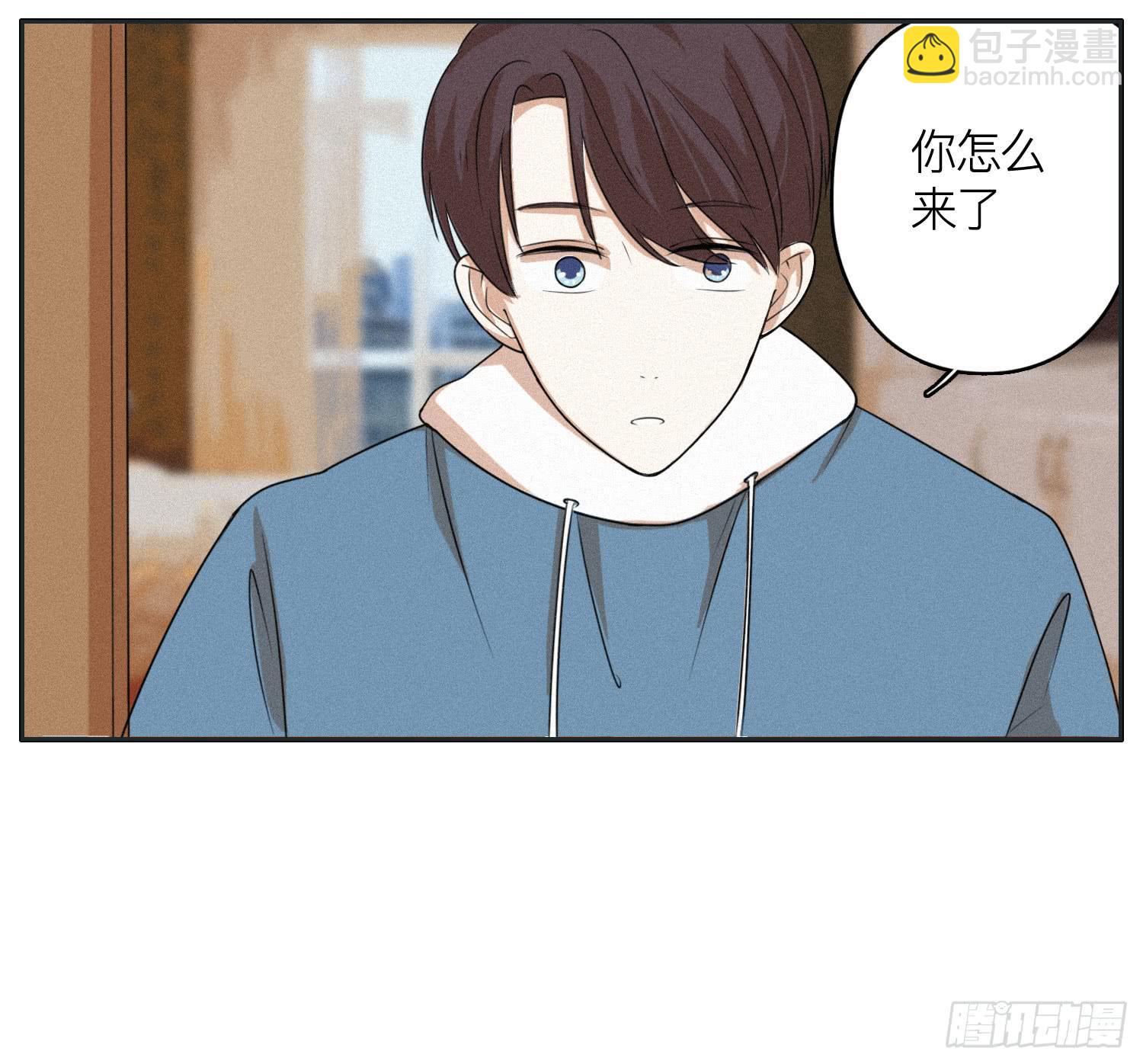 《愿你常夏永不褪色》弟弟劝哥哥重回生活 第24页