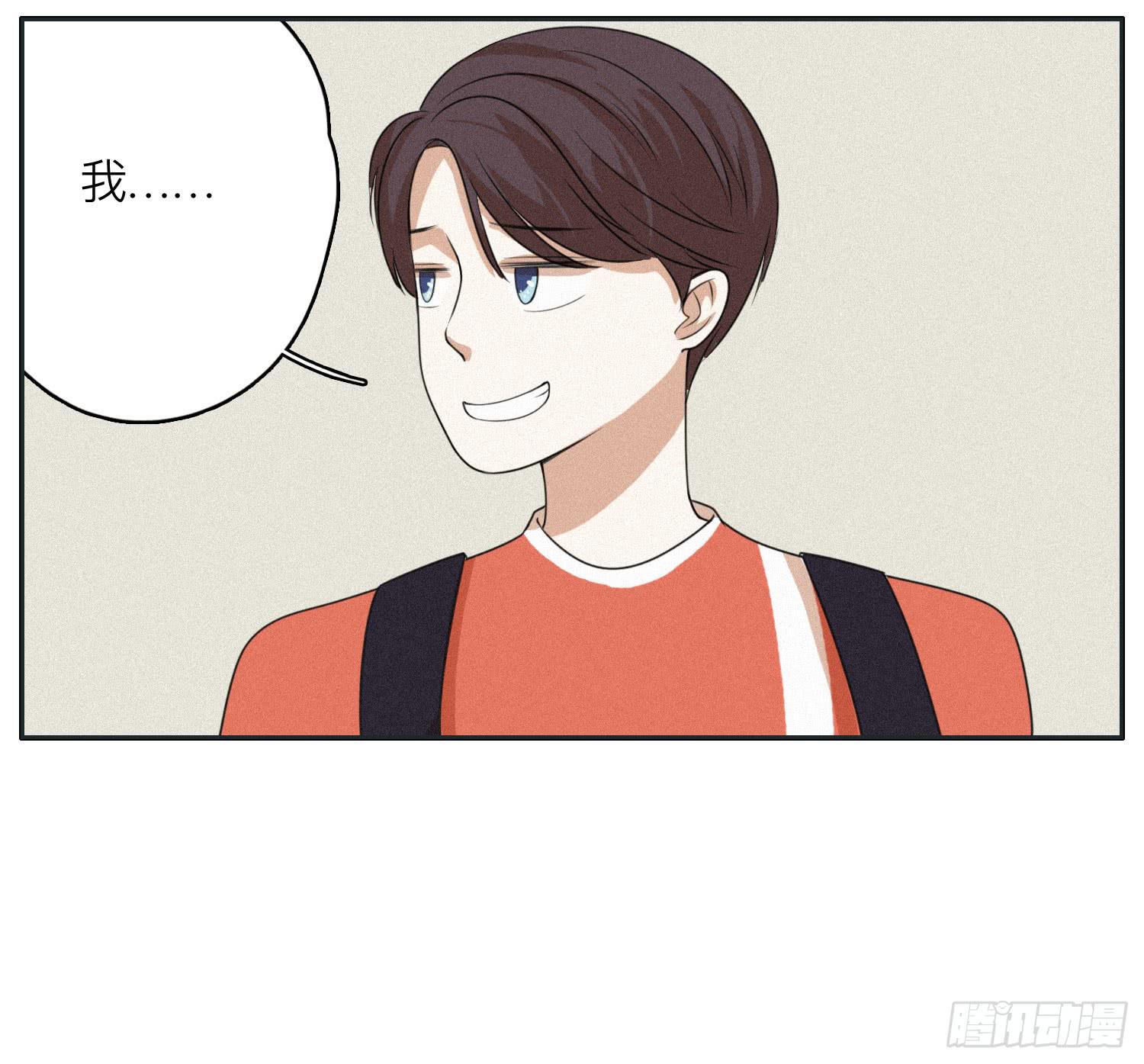 《愿你常夏永不褪色》弟弟劝哥哥重回生活 第25页