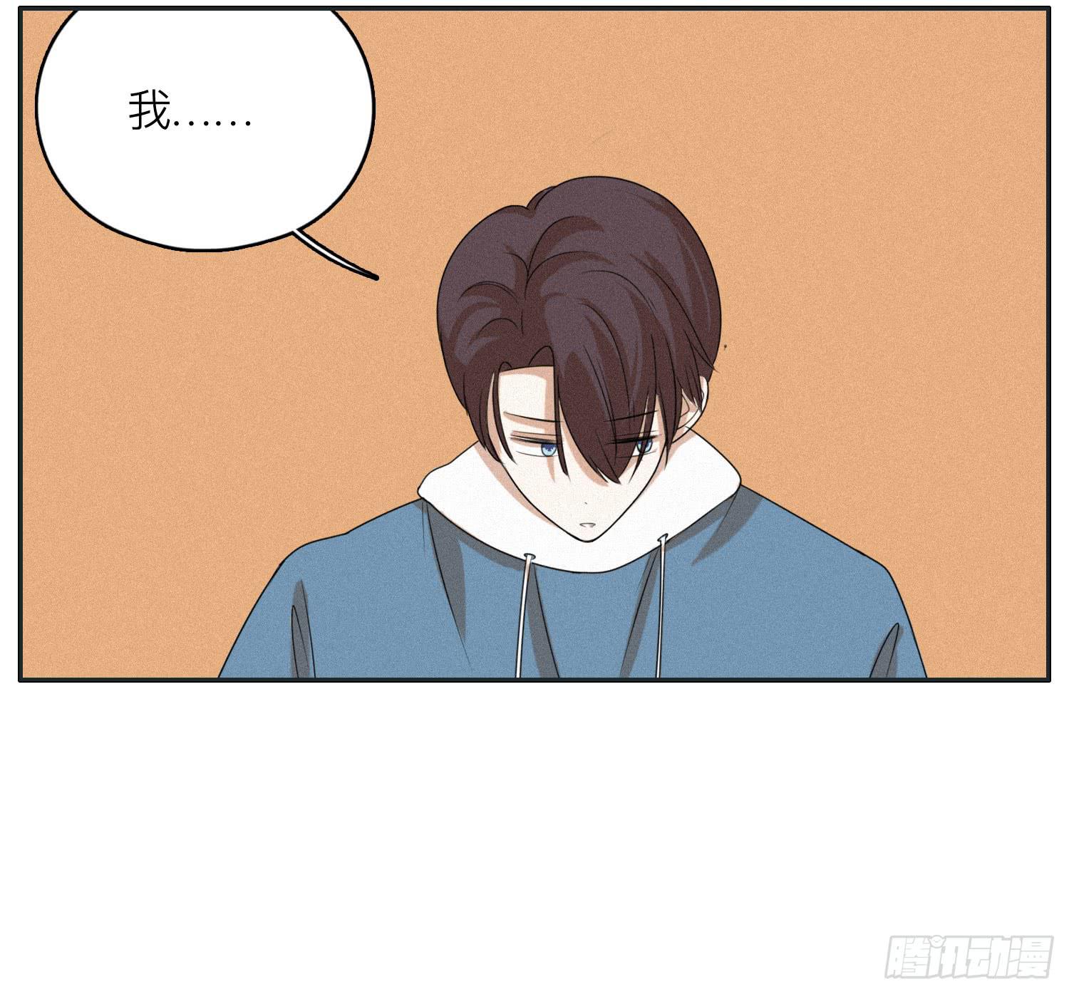 《愿你常夏永不褪色》弟弟劝哥哥重回生活 第30页