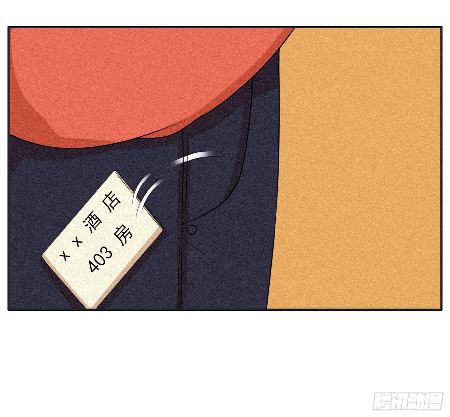 《愿你常夏永不褪色》班长误入弟弟房间 第15页