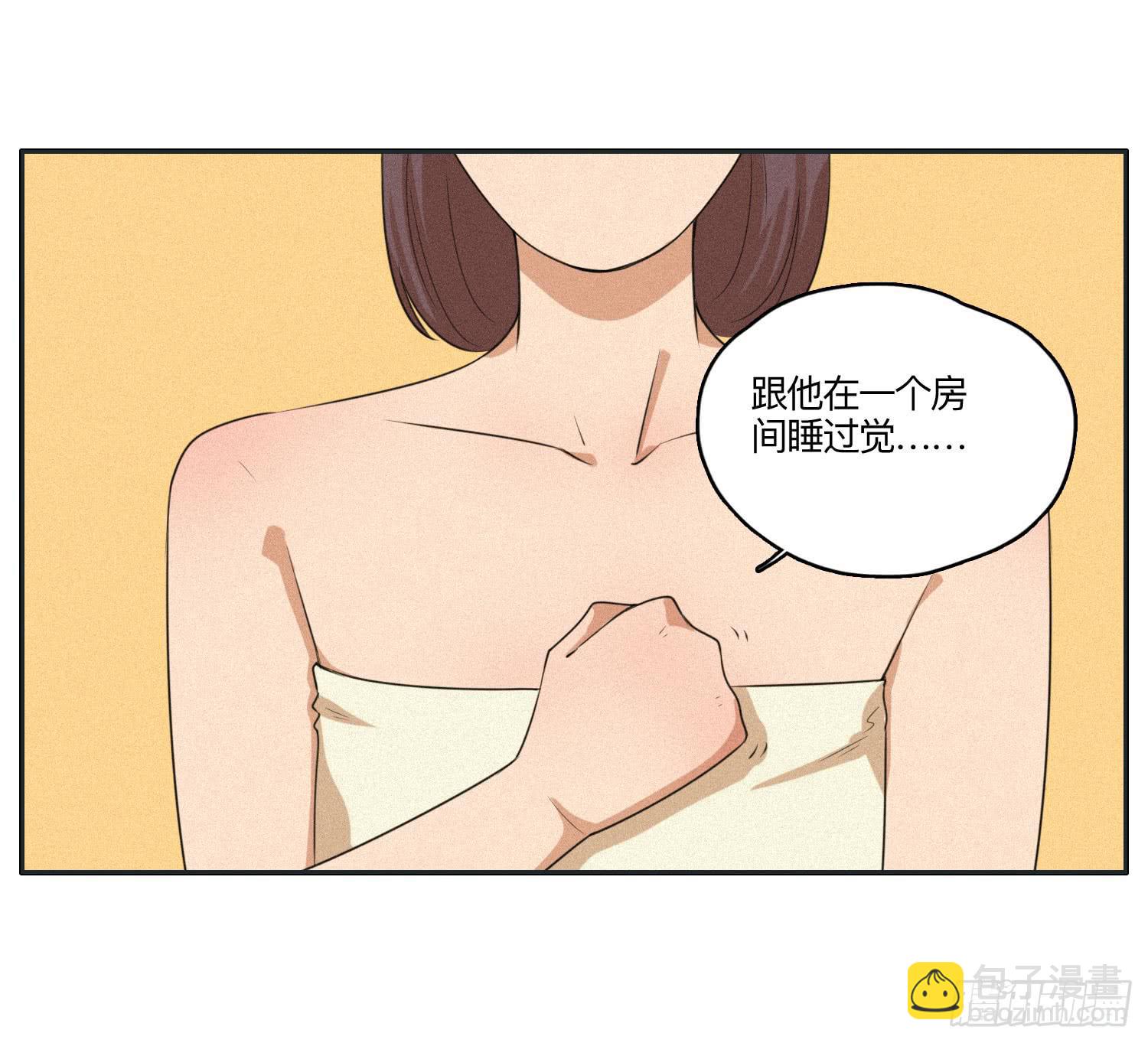 《愿你常夏永不褪色》班长误入弟弟房间 第29页