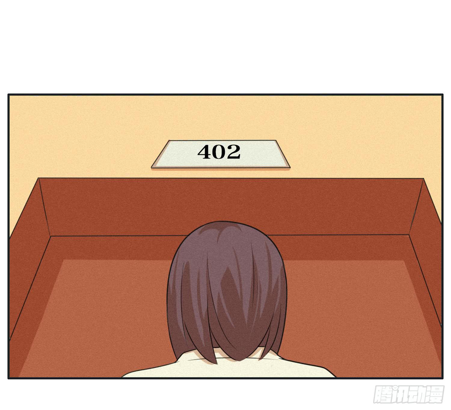 《愿你常夏永不褪色》班长误入弟弟房间 第33页