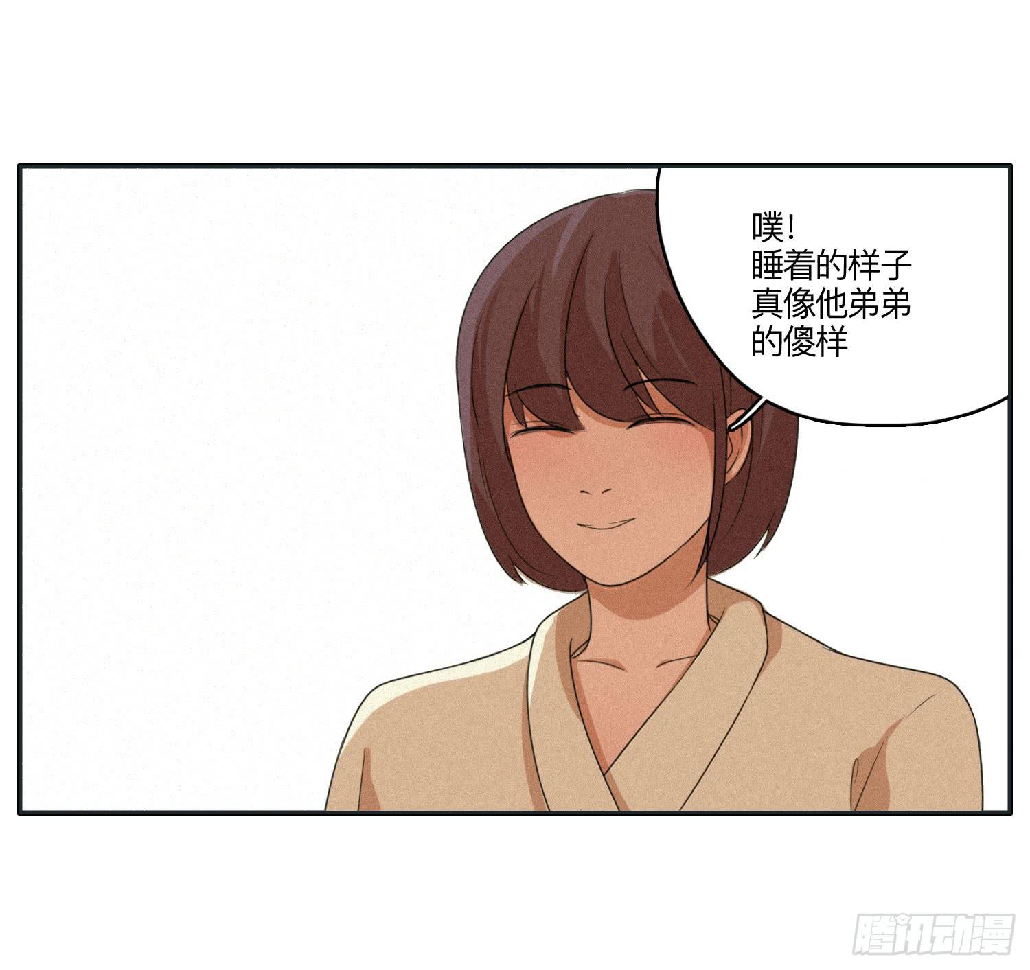 《愿你常夏永不褪色》班长误入弟弟房间 第40页