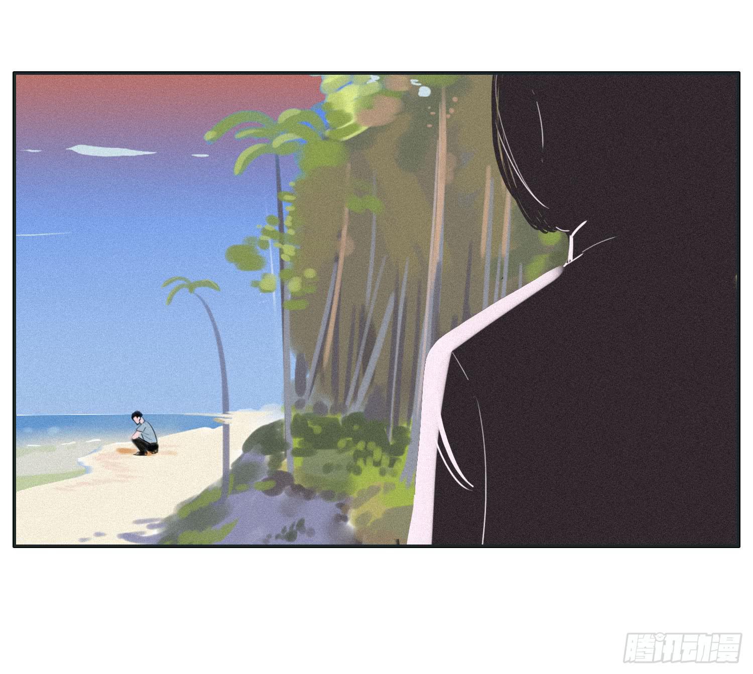 《愿你常夏永不褪色》哥哥想要和班长分手 第32页