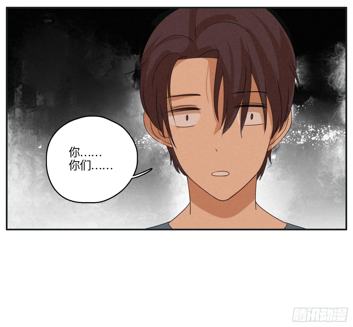 《愿你常夏永不褪色》哥哥想要和班长分手 第4页