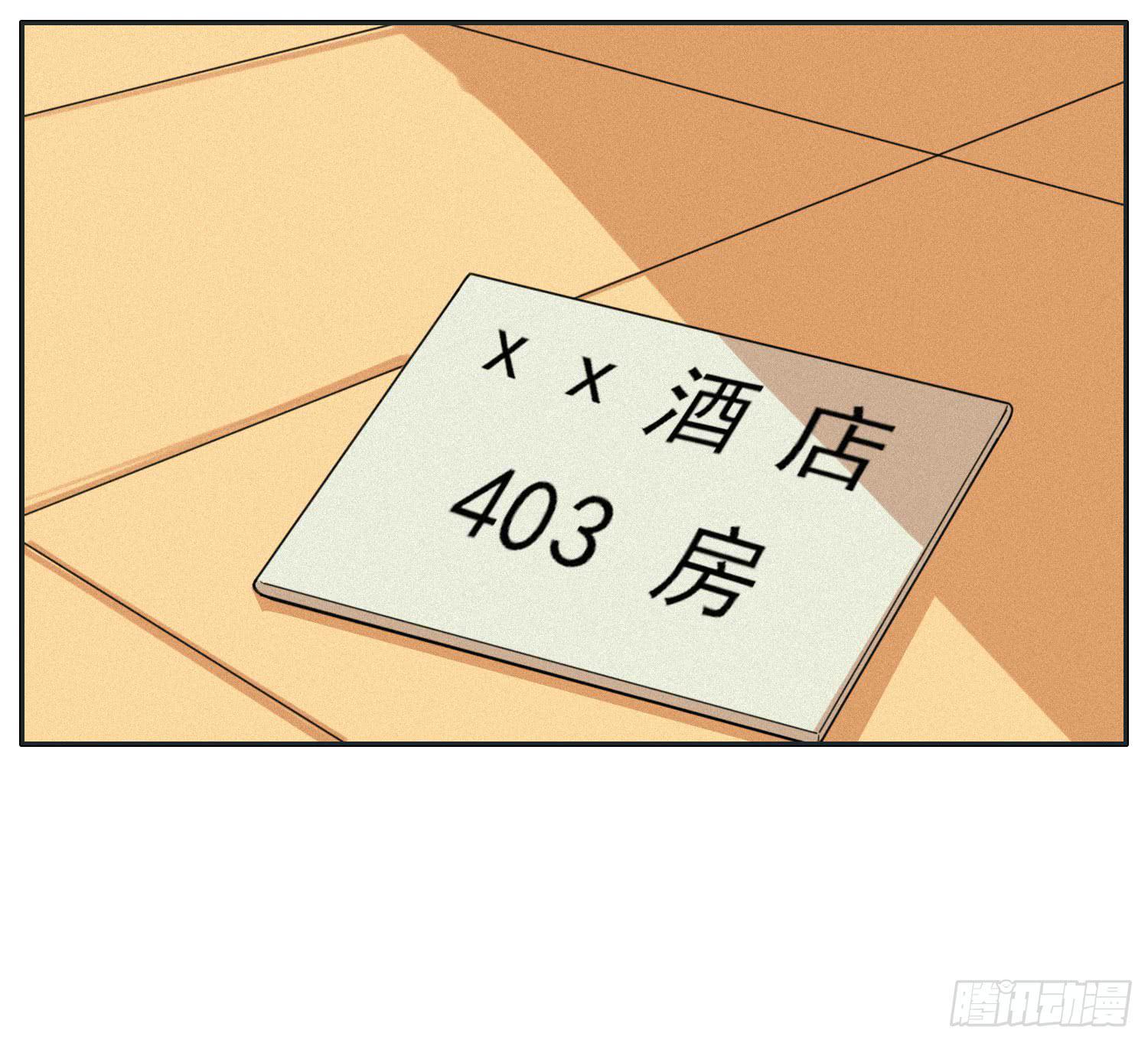 《愿你常夏永不褪色》班长误入弟弟房间 第18页