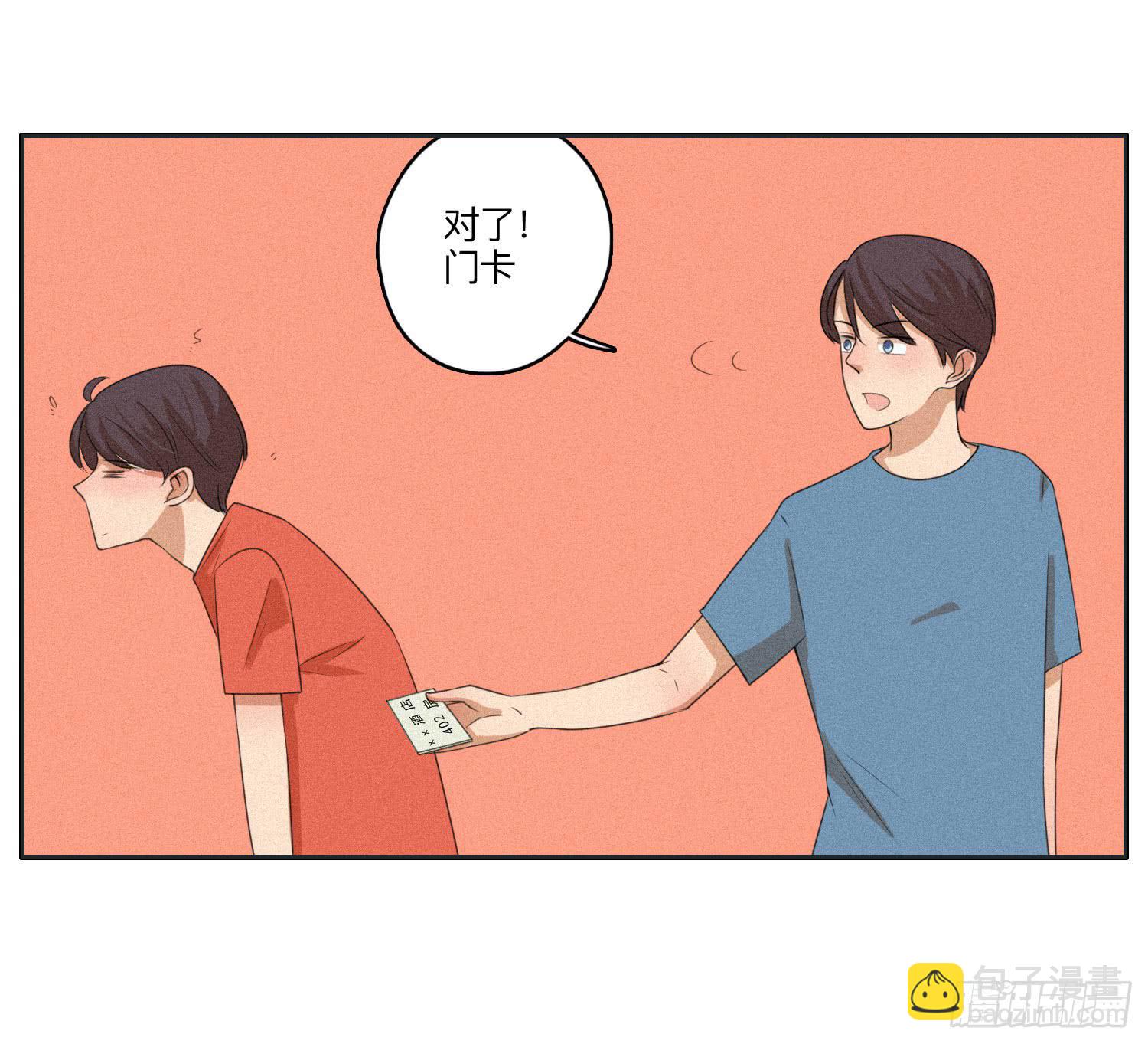 《愿你常夏永不褪色》班长误入弟弟房间 第23页