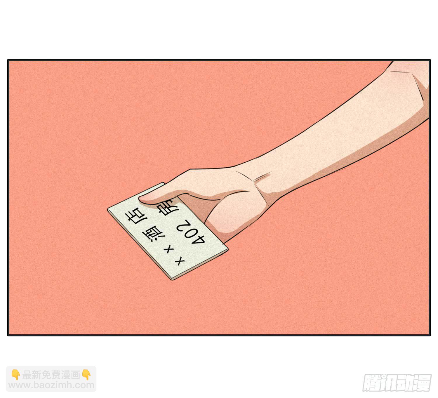 《愿你常夏永不褪色》班长误入弟弟房间 第24页