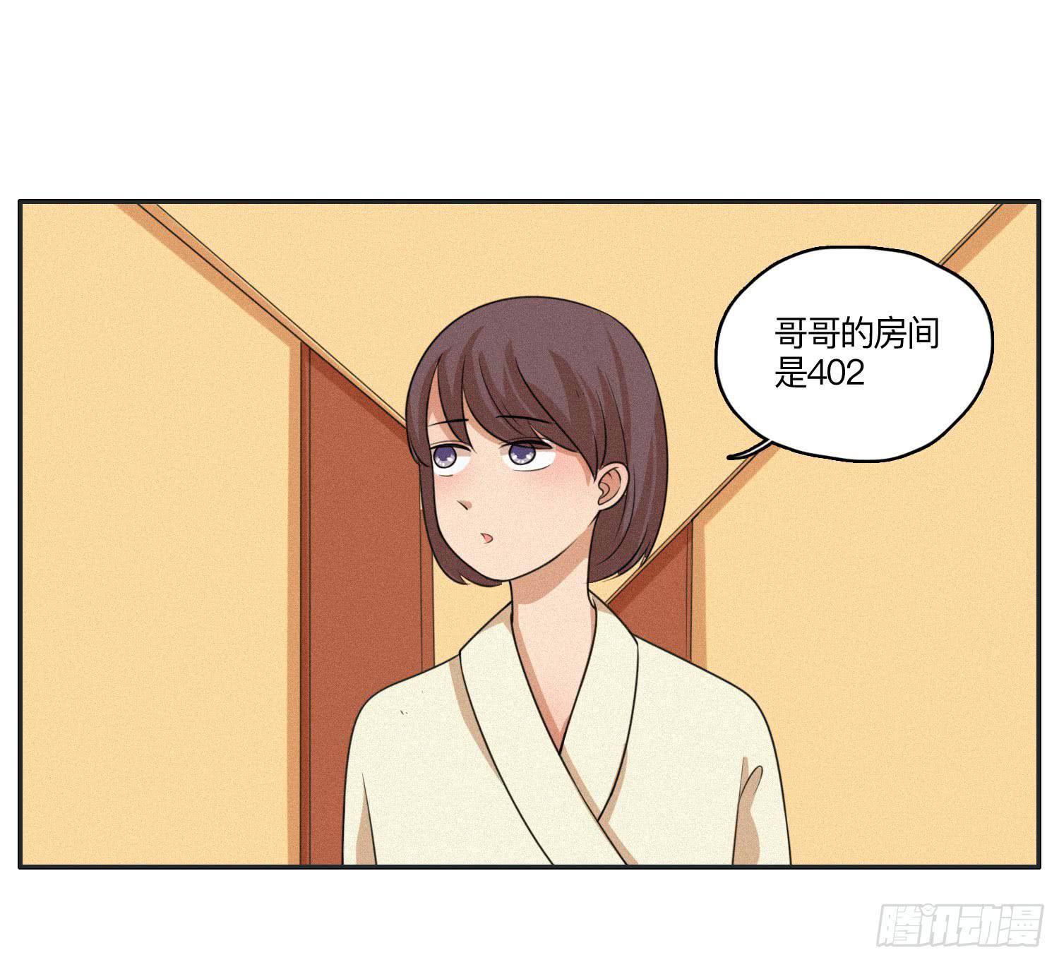 《愿你常夏永不褪色》班长误入弟弟房间 第32页