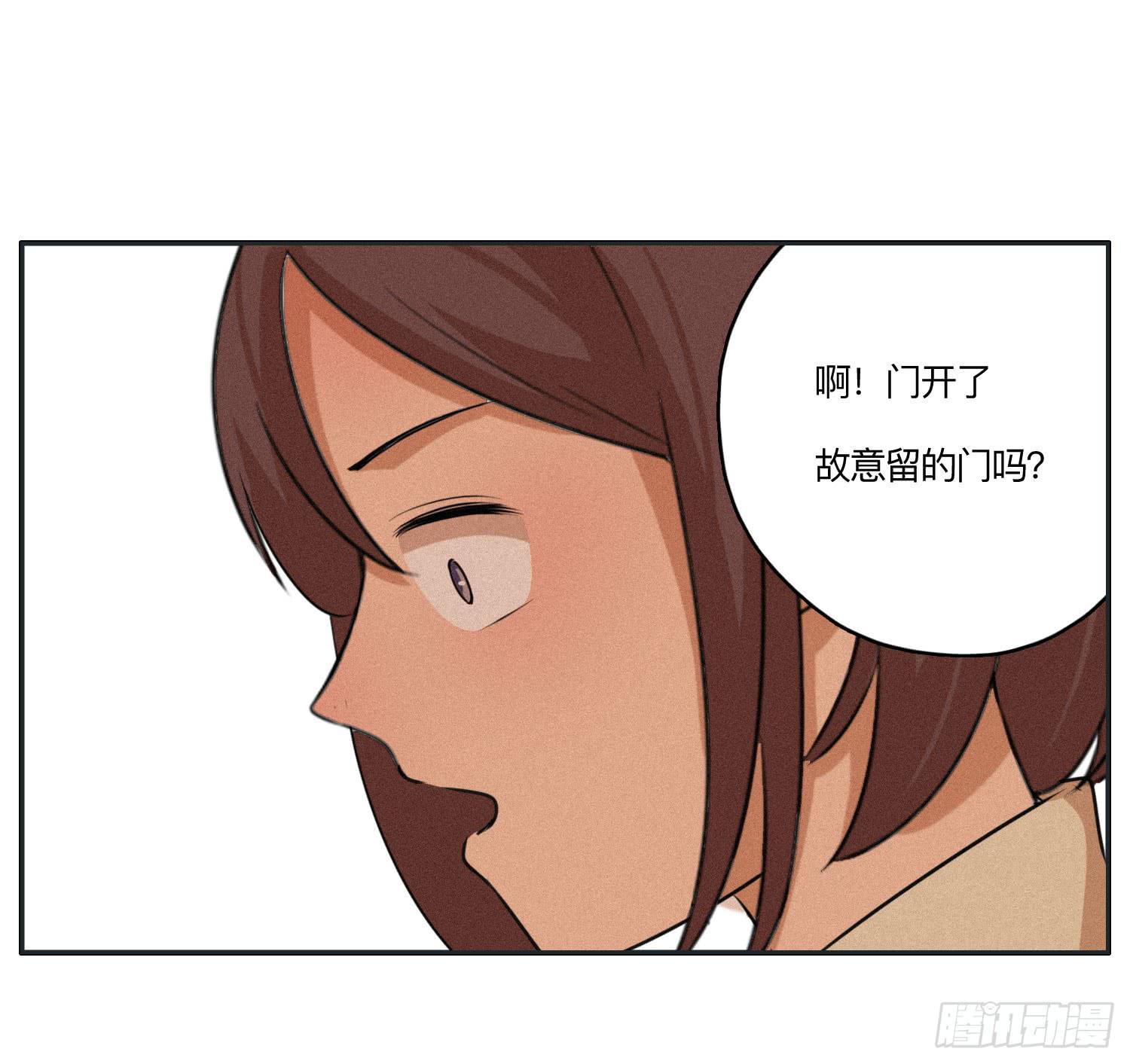《愿你常夏永不褪色》班长误入弟弟房间 第36页