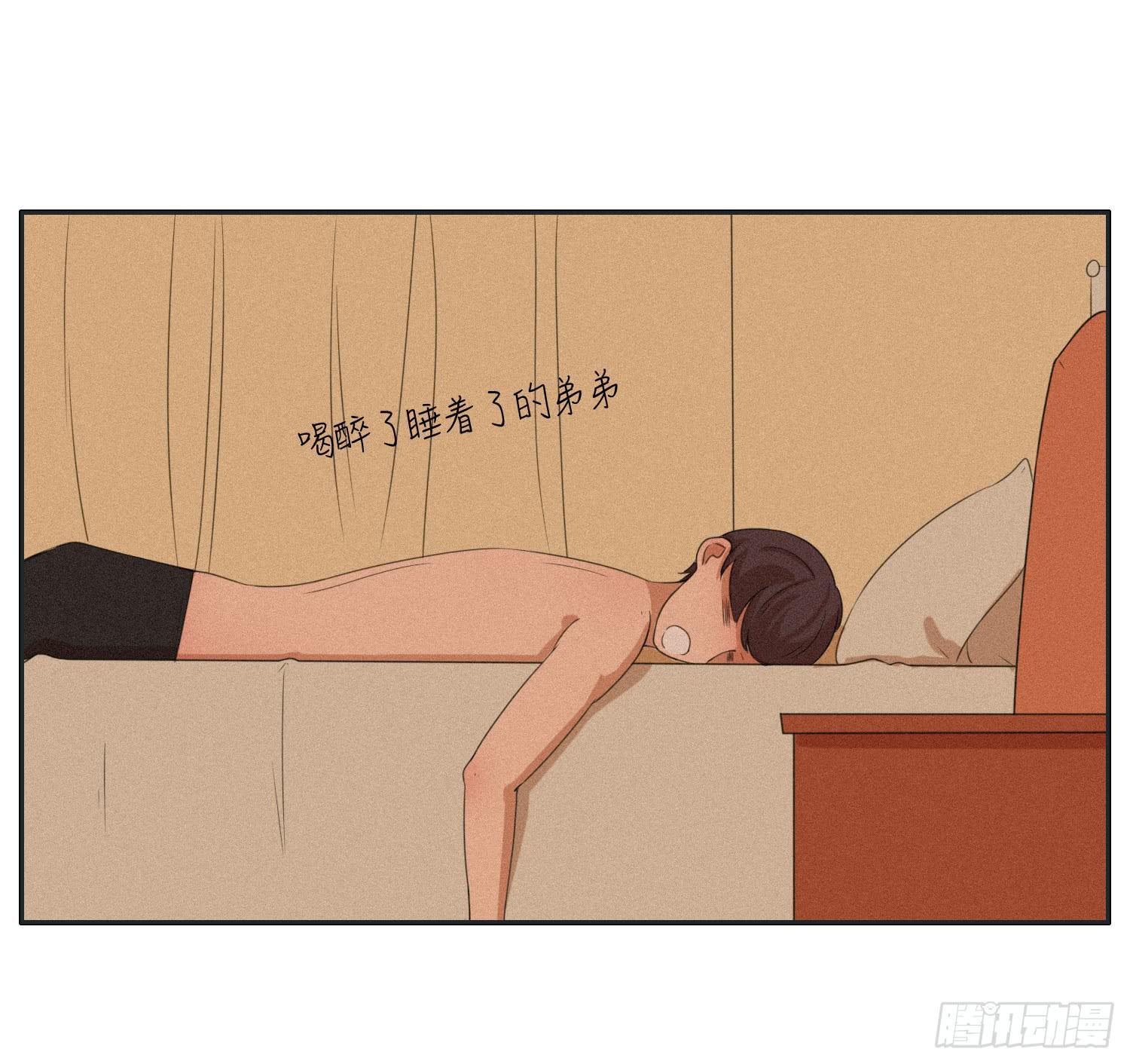 《愿你常夏永不褪色》班长误入弟弟房间 第38页