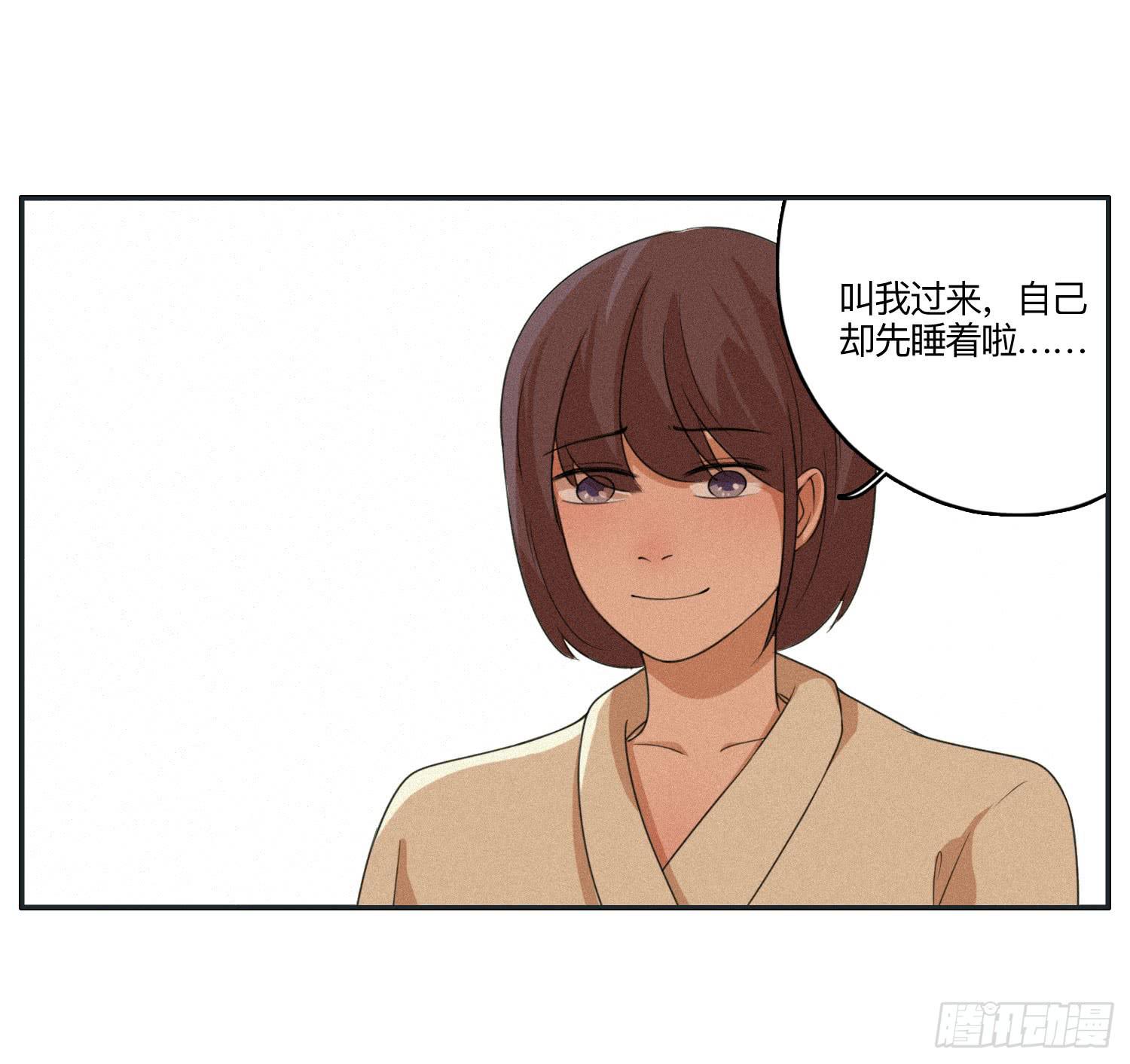 《愿你常夏永不褪色》班长误入弟弟房间 第39页