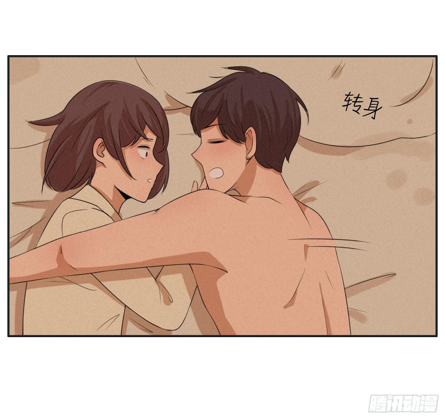 《愿你常夏永不褪色》班长误入弟弟房间 第42页