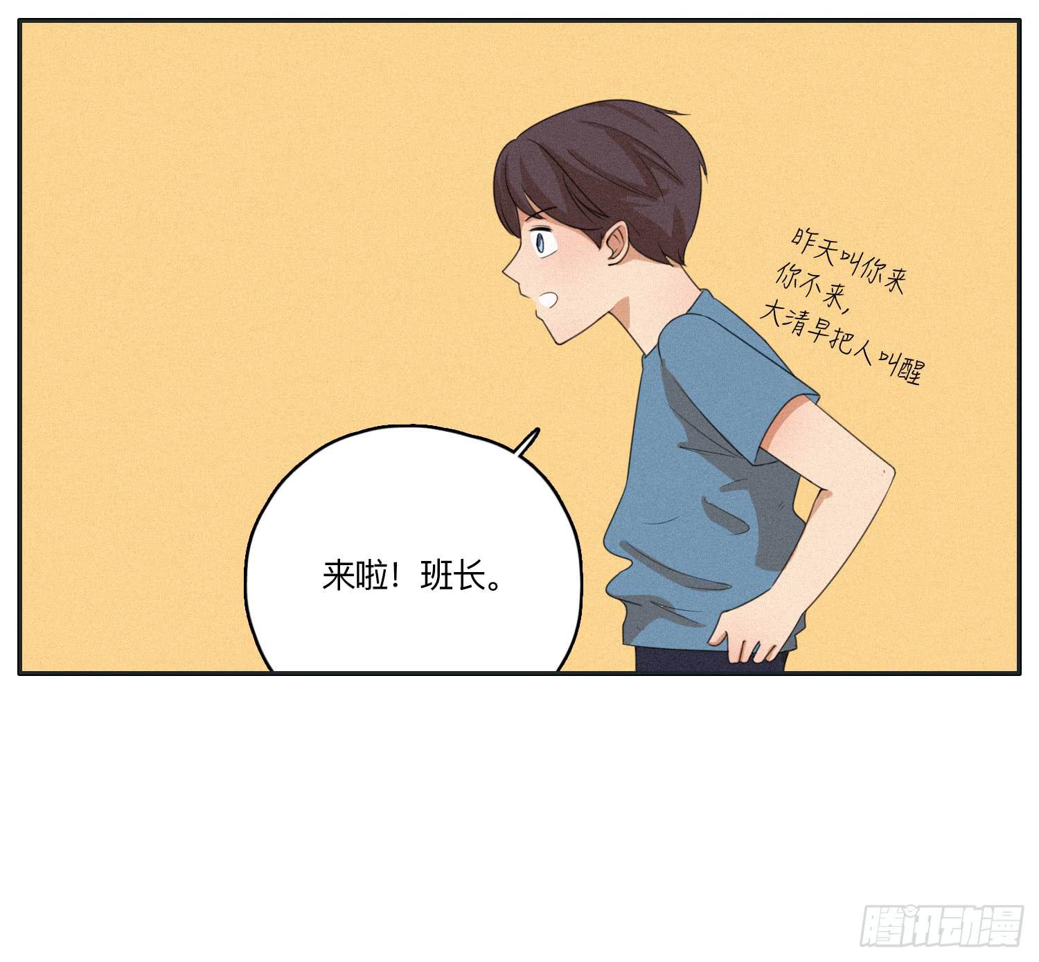 《愿你常夏永不褪色》班长误入弟弟房间 第50页
