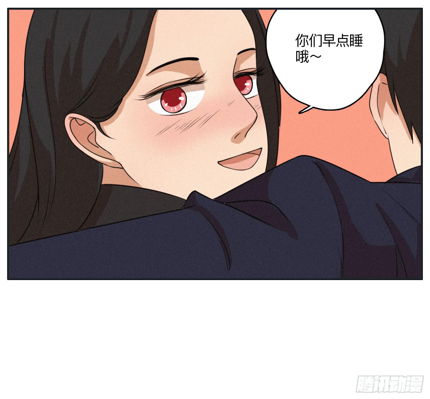 《愿你常夏永不褪色》班长误入弟弟房间 第5页